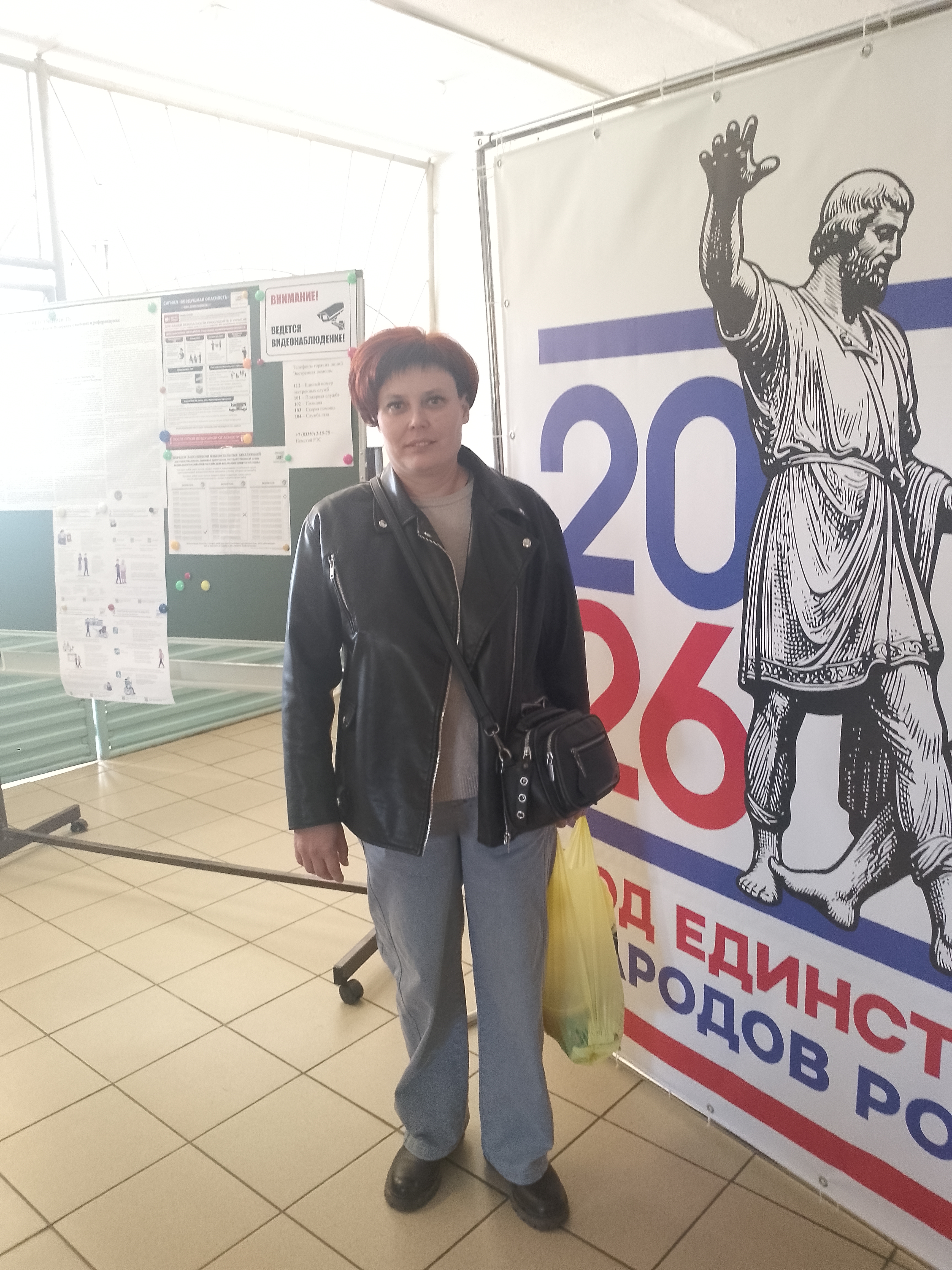 Сообщение — УИК №715, Кировская область
