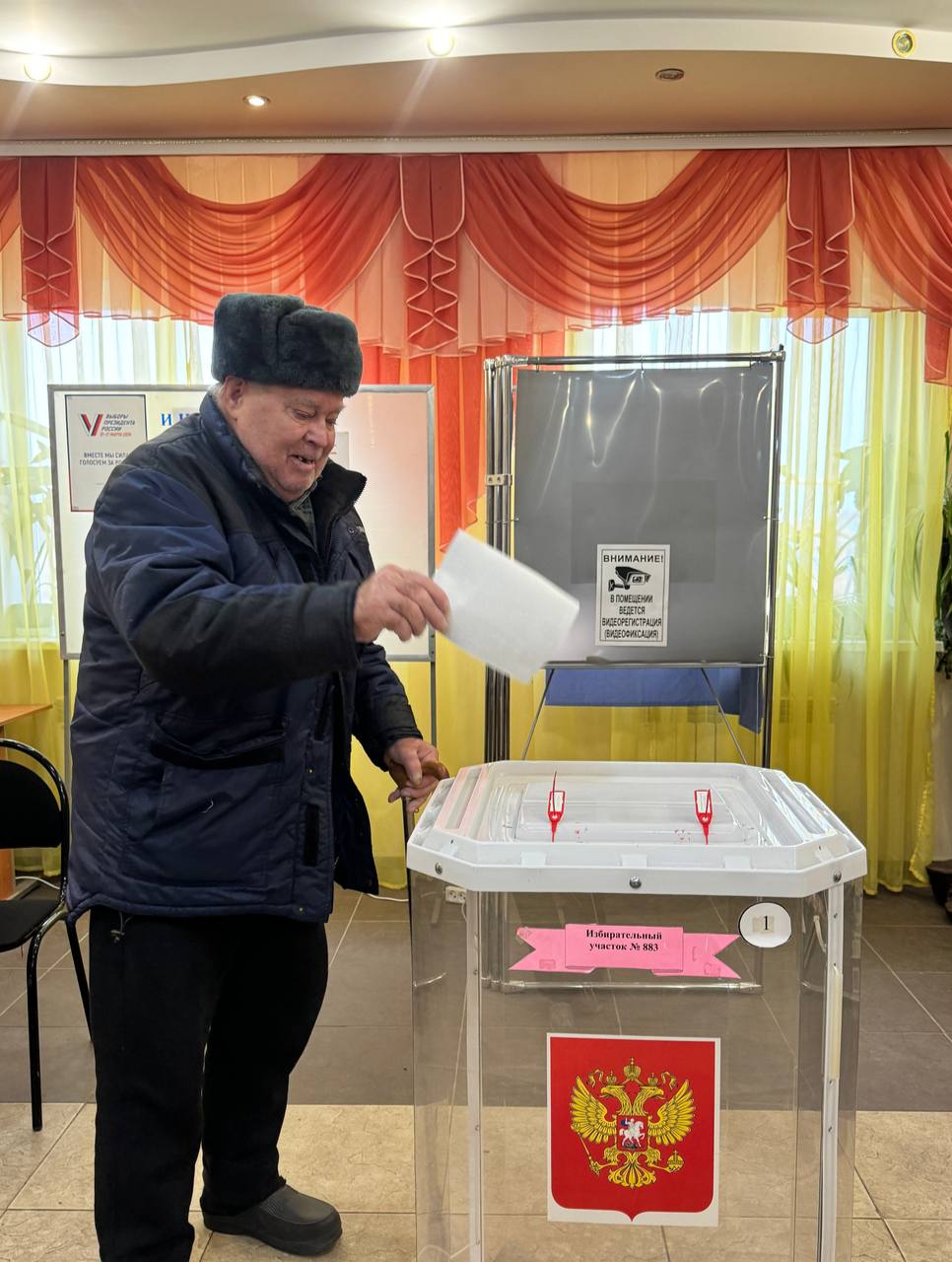 Сообщение наблюдателя — УИК №883, Белгородская область