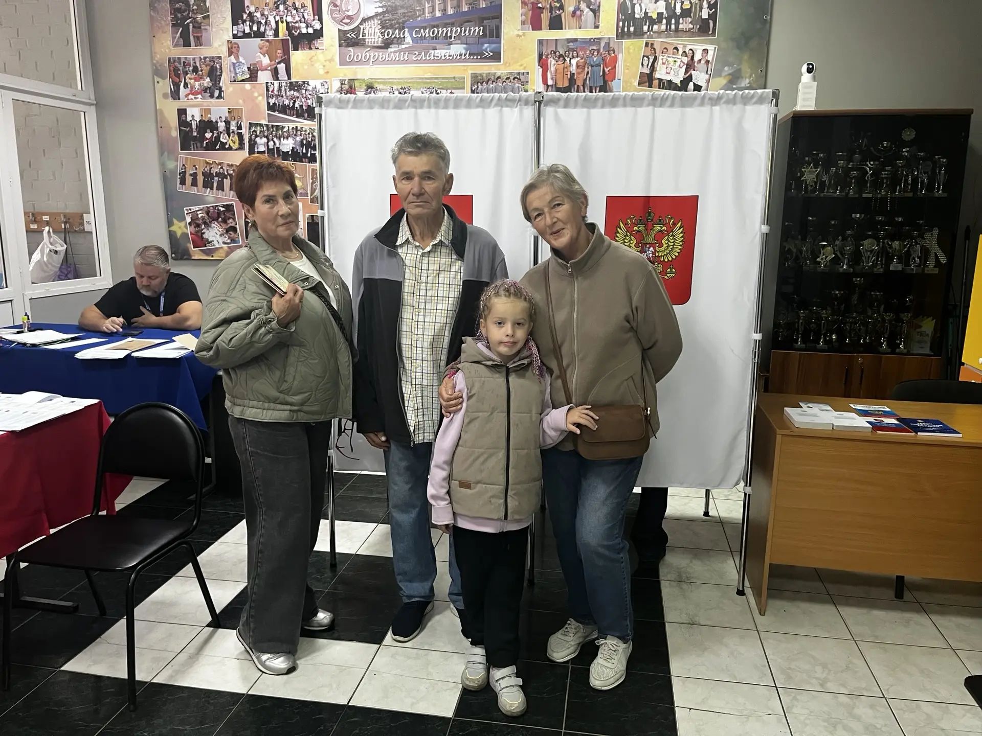 Сообщение — УИК №786, Московская область