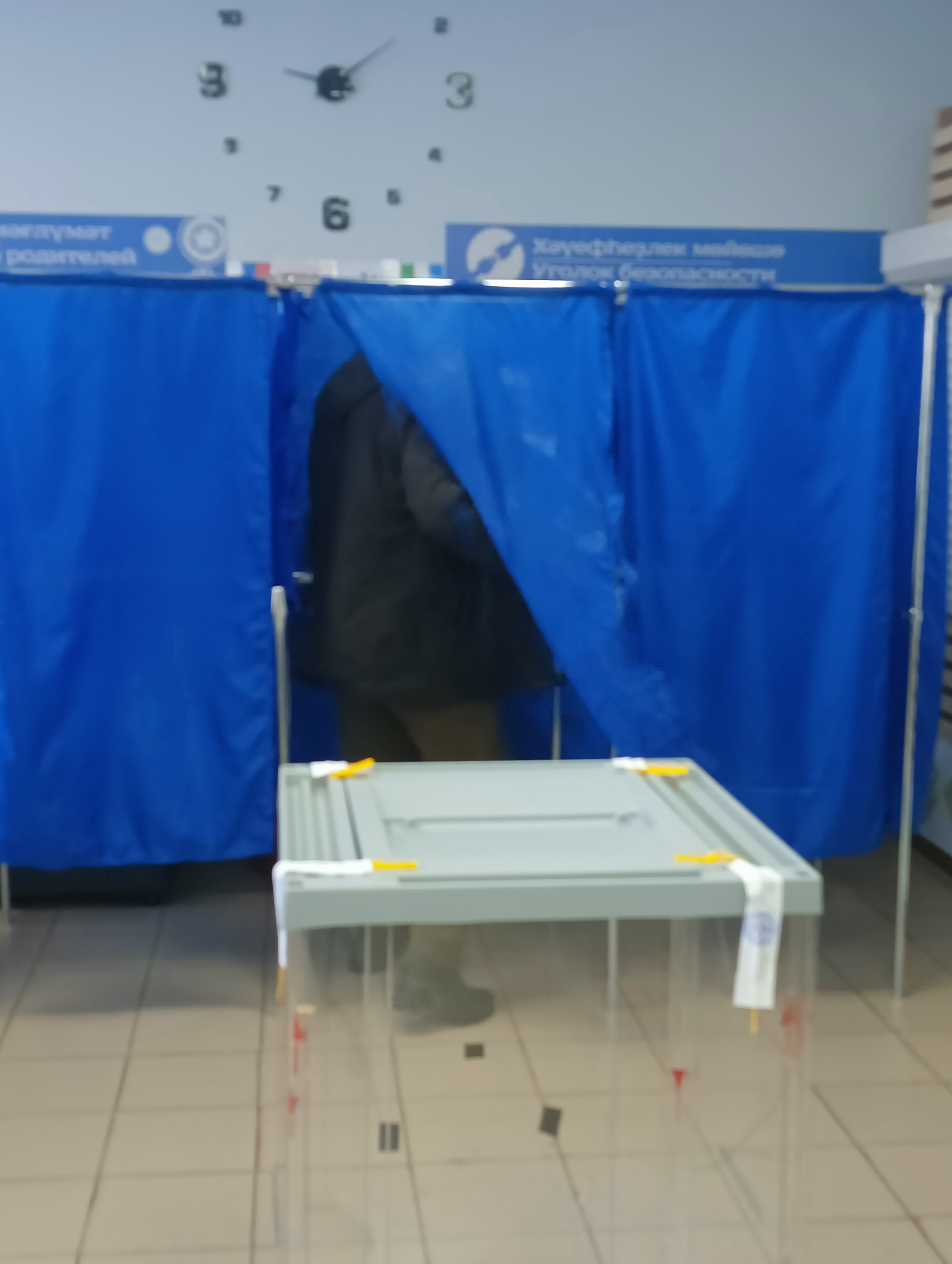 Сообщение наблюдателя — УИК №2122, Республика Башкортостан