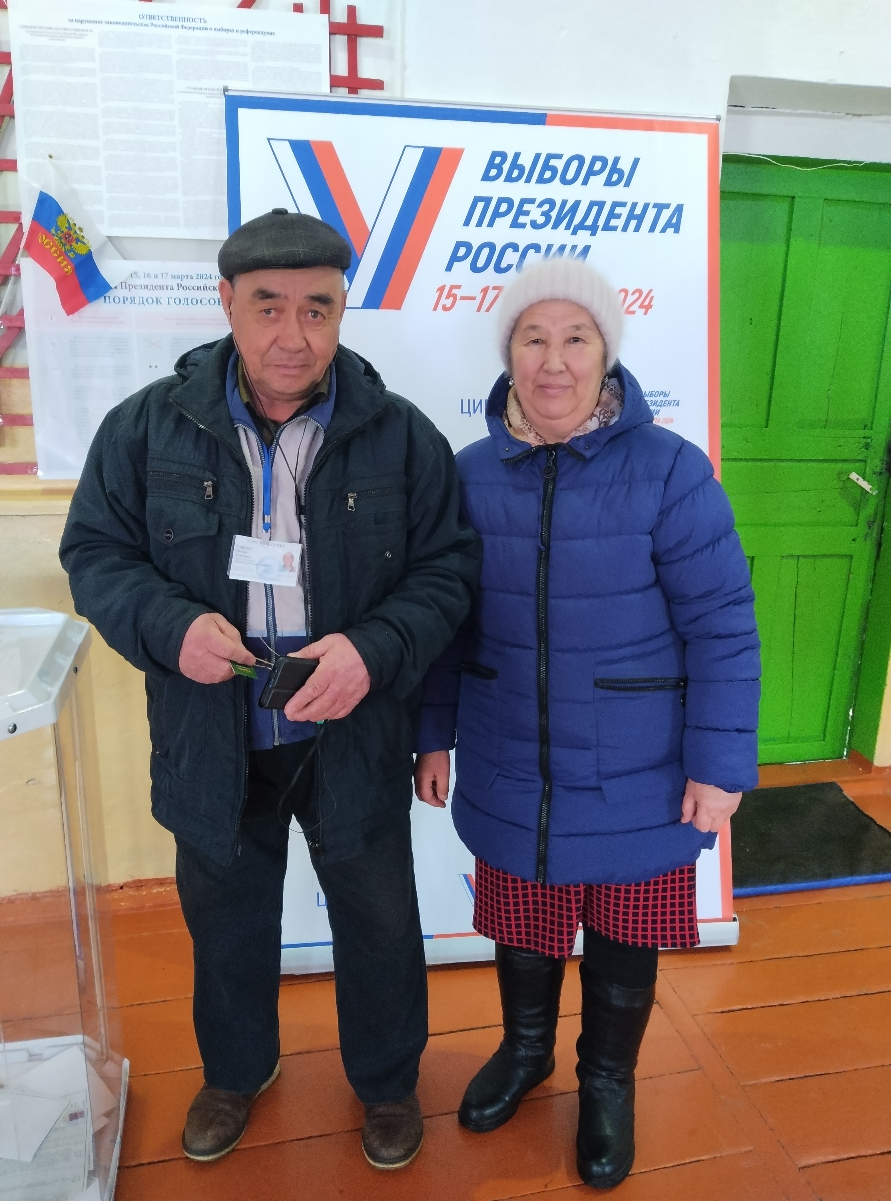 Сообщение наблюдателя — УИК №545, Курганская область