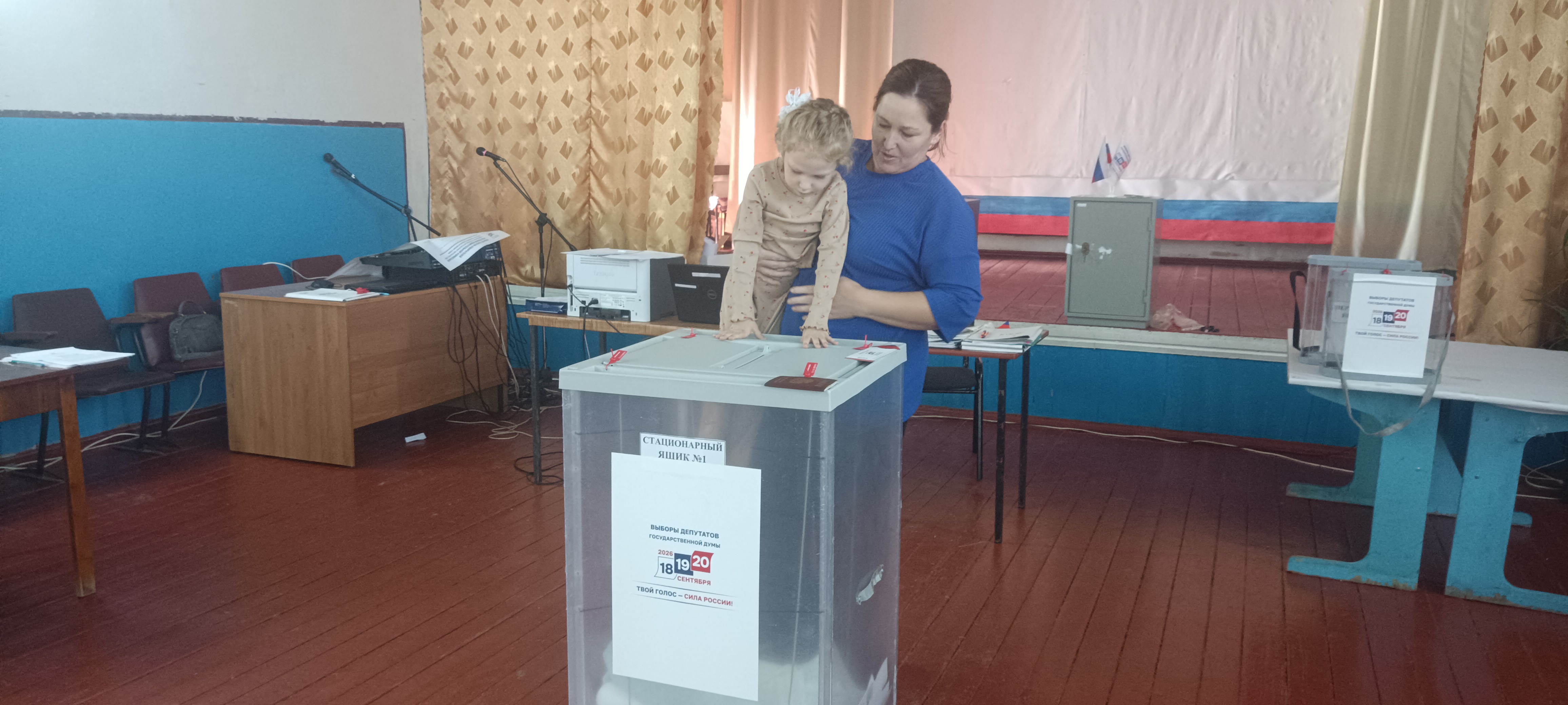 Сообщение — УИК №2591, Ростовская область