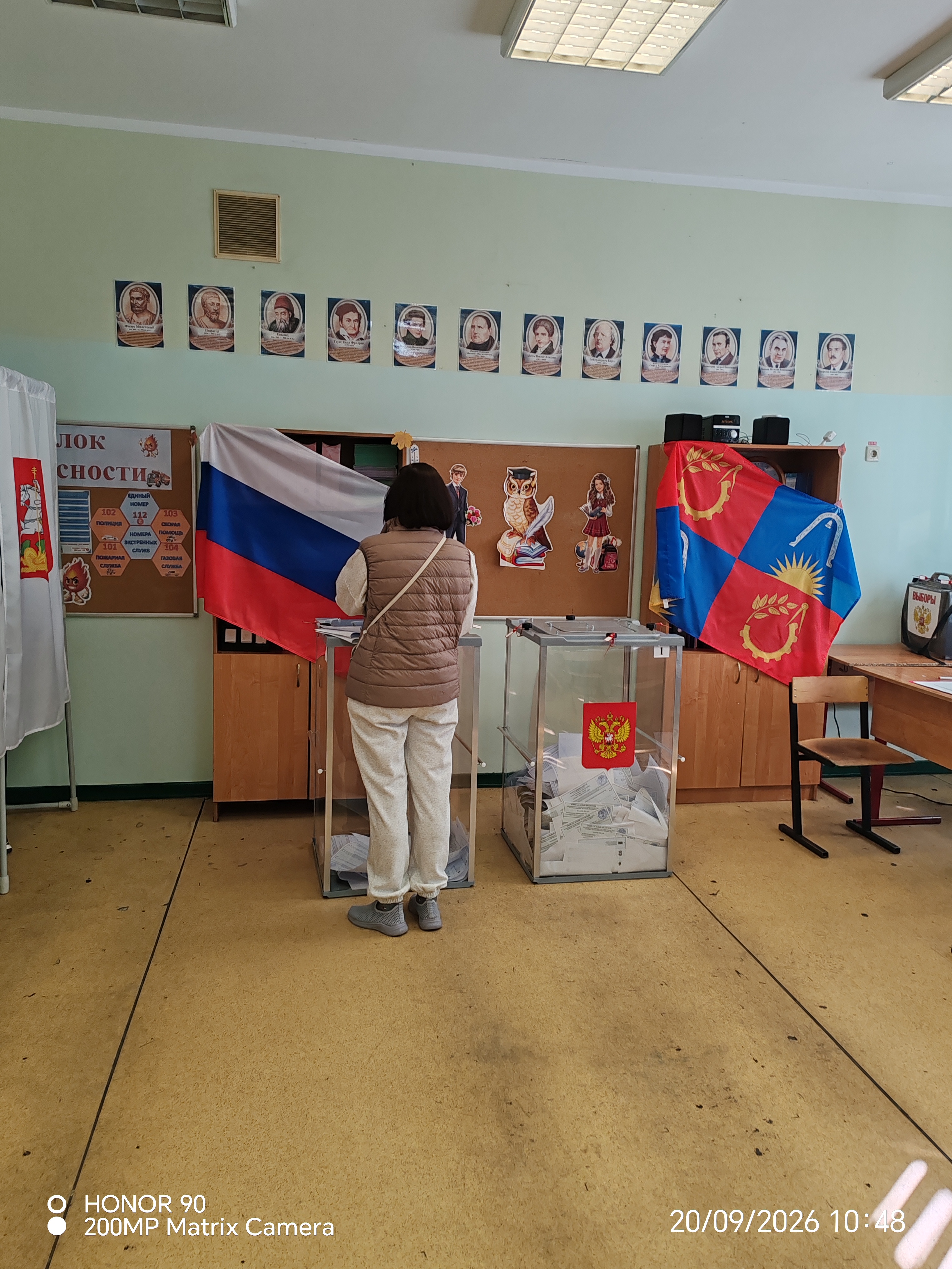 Сообщение — УИК №58, Московская область