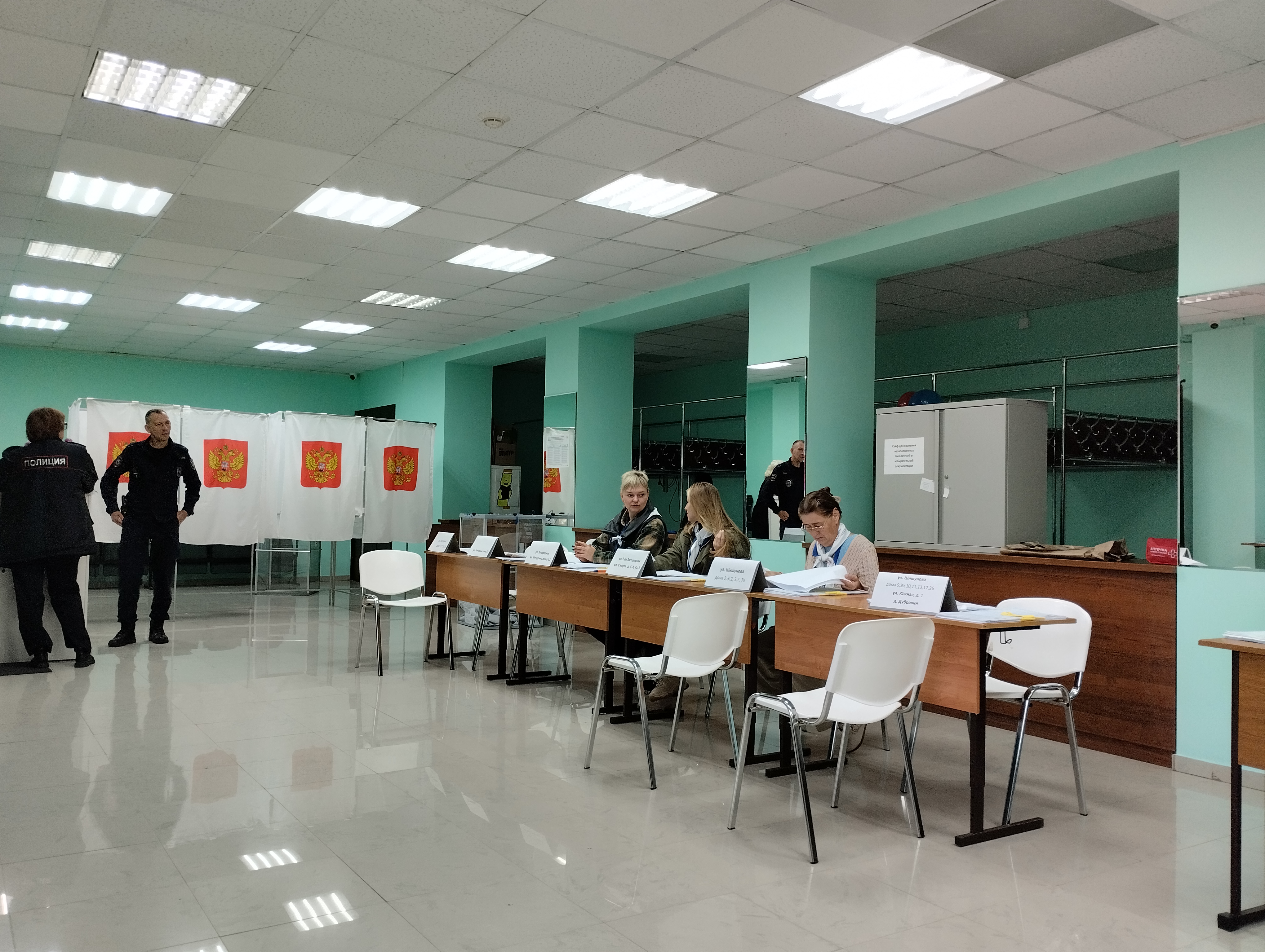 Сообщение — УИК №3093, Московская область
