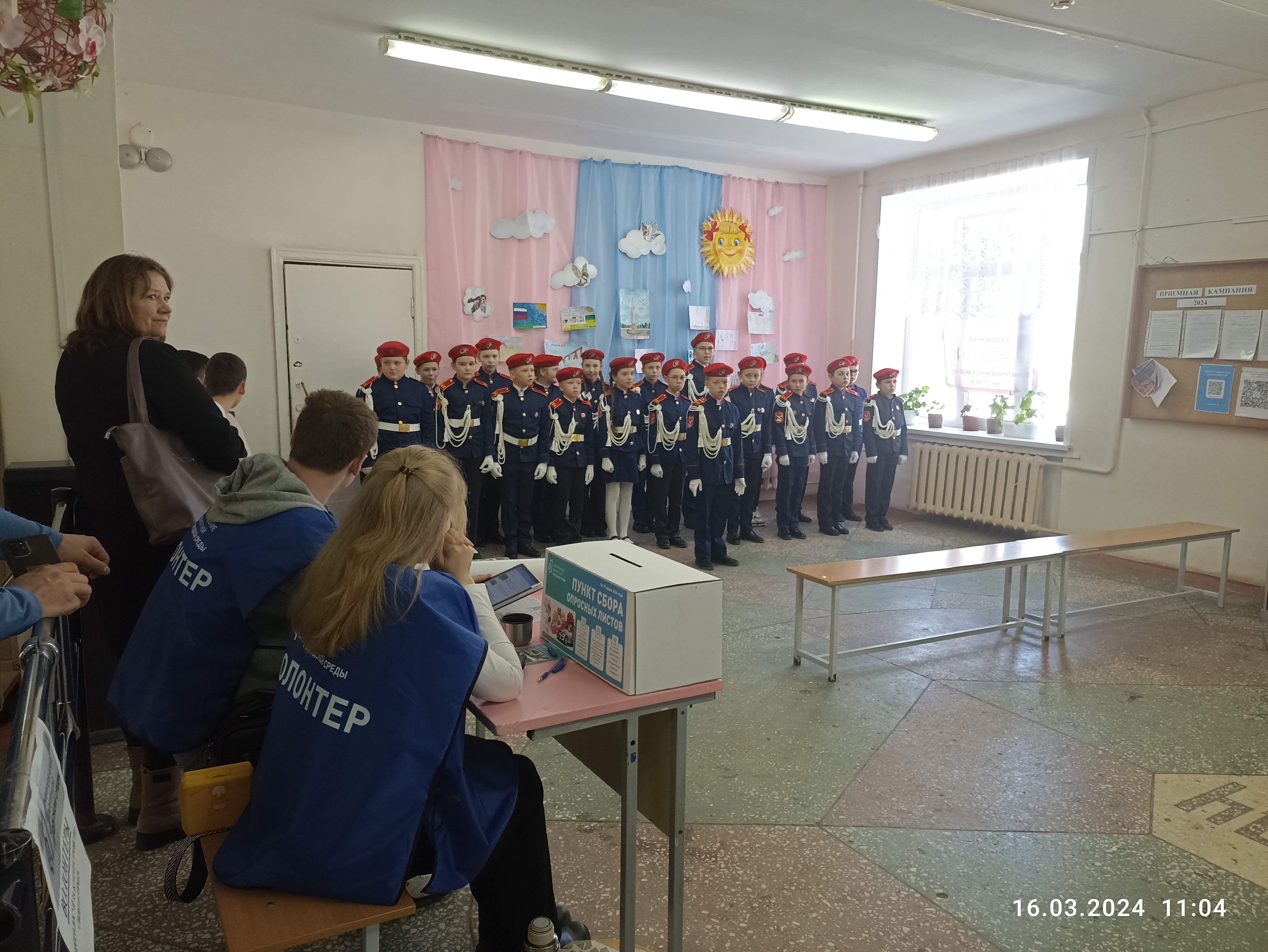 Сообщение наблюдателя — УИК №377, Кировская область