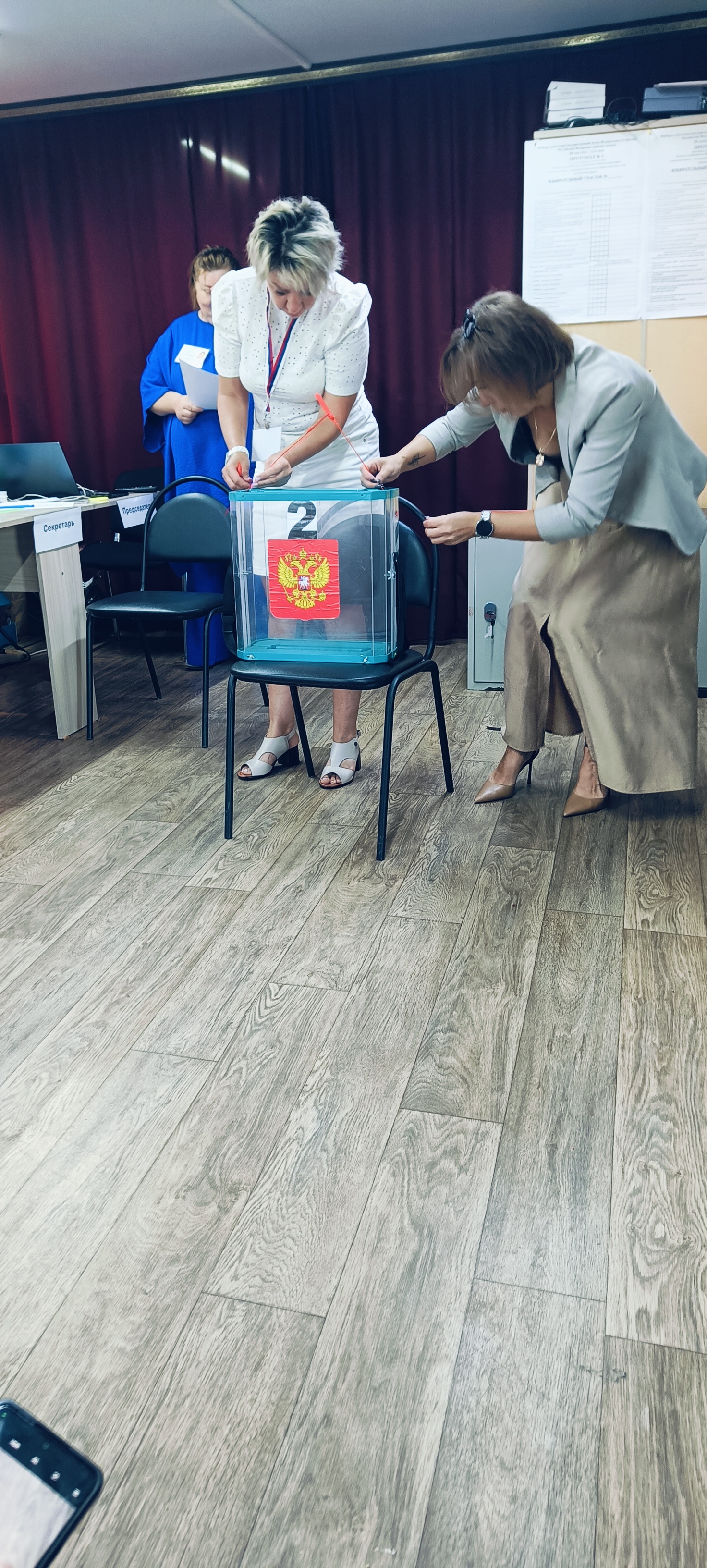 Сообщение — УИК №56, Сахалинская область