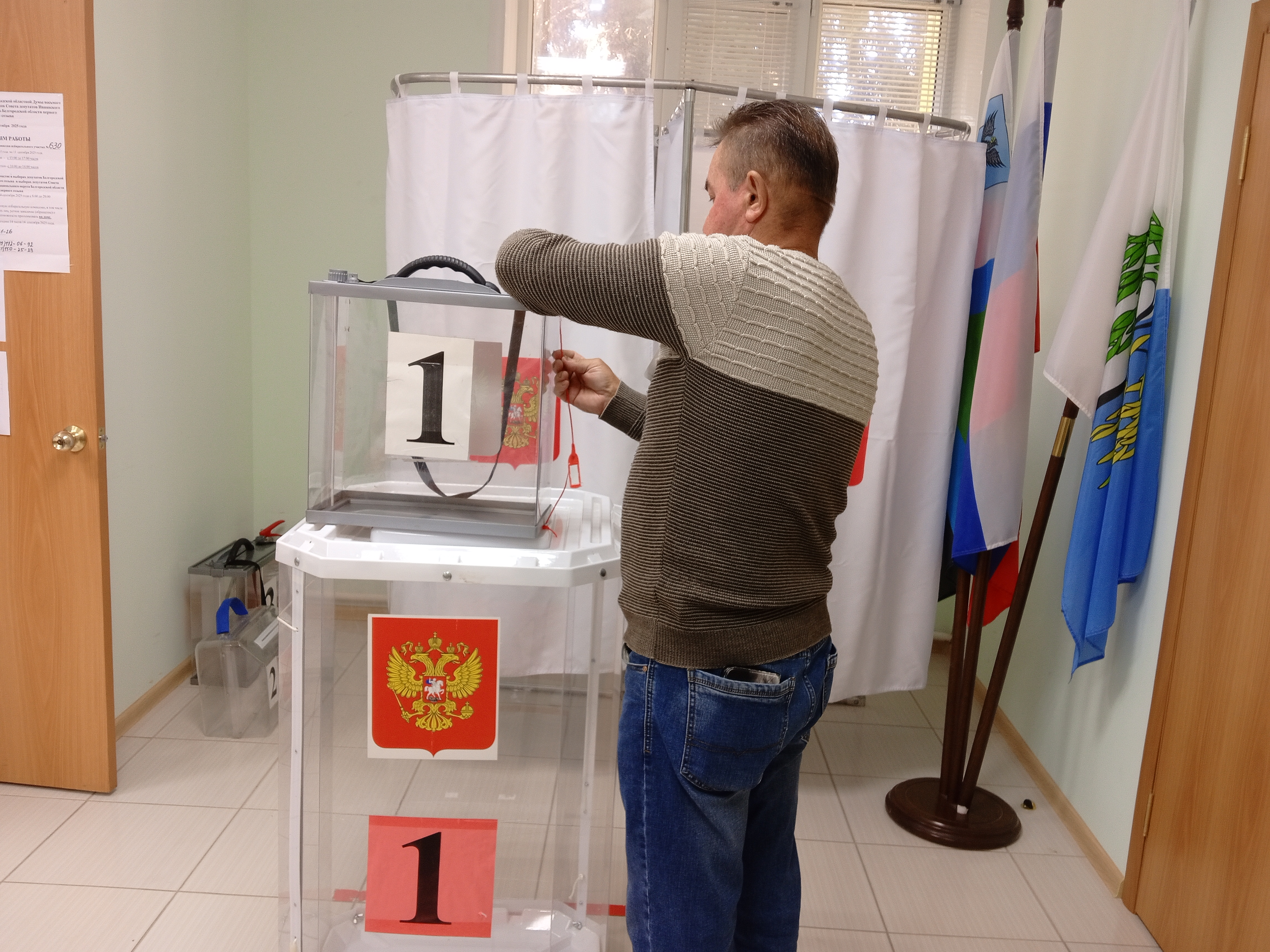 Сообщение наблюдателя — УИК №630, Белгородская область