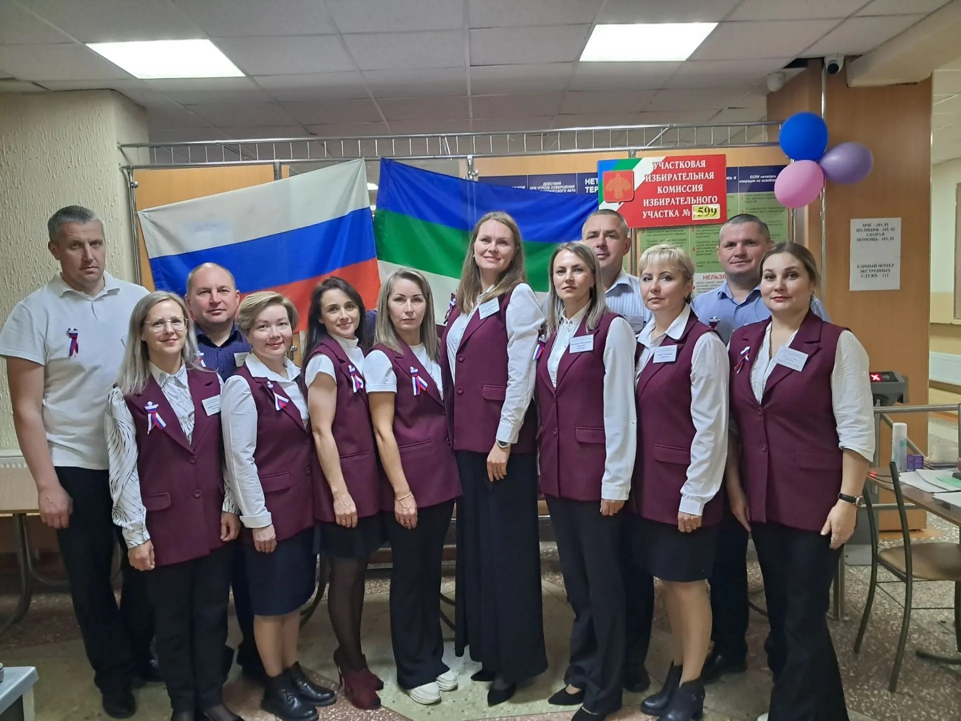 Сообщение — УИК №599, Республика Коми