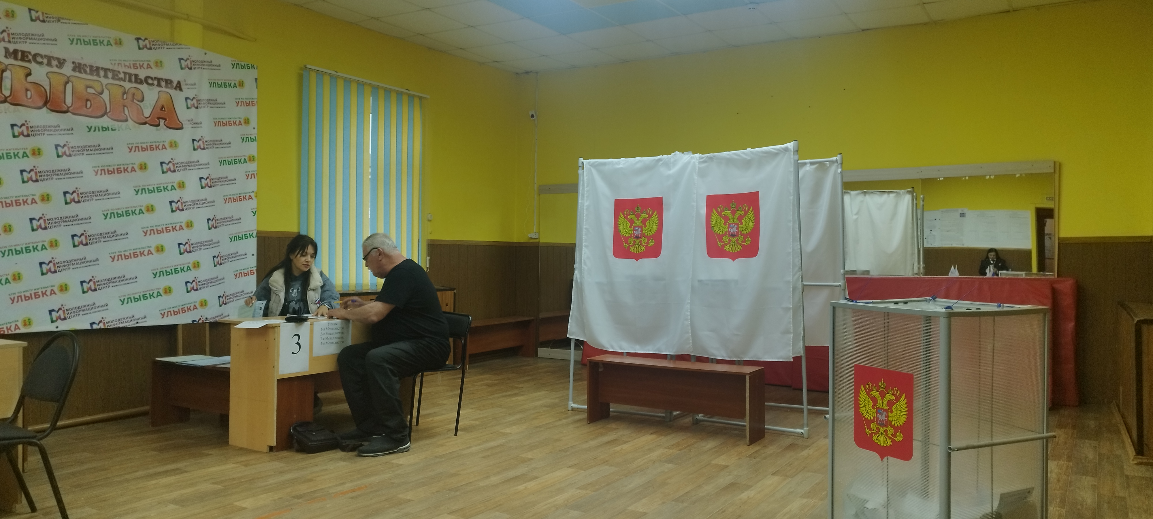 Сообщение — УИК №338, Ивановская область