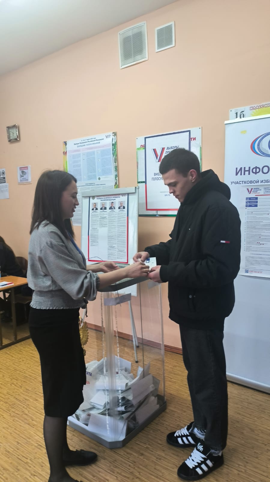 Сообщение наблюдателя — УИК №3419, Республика Башкортостан