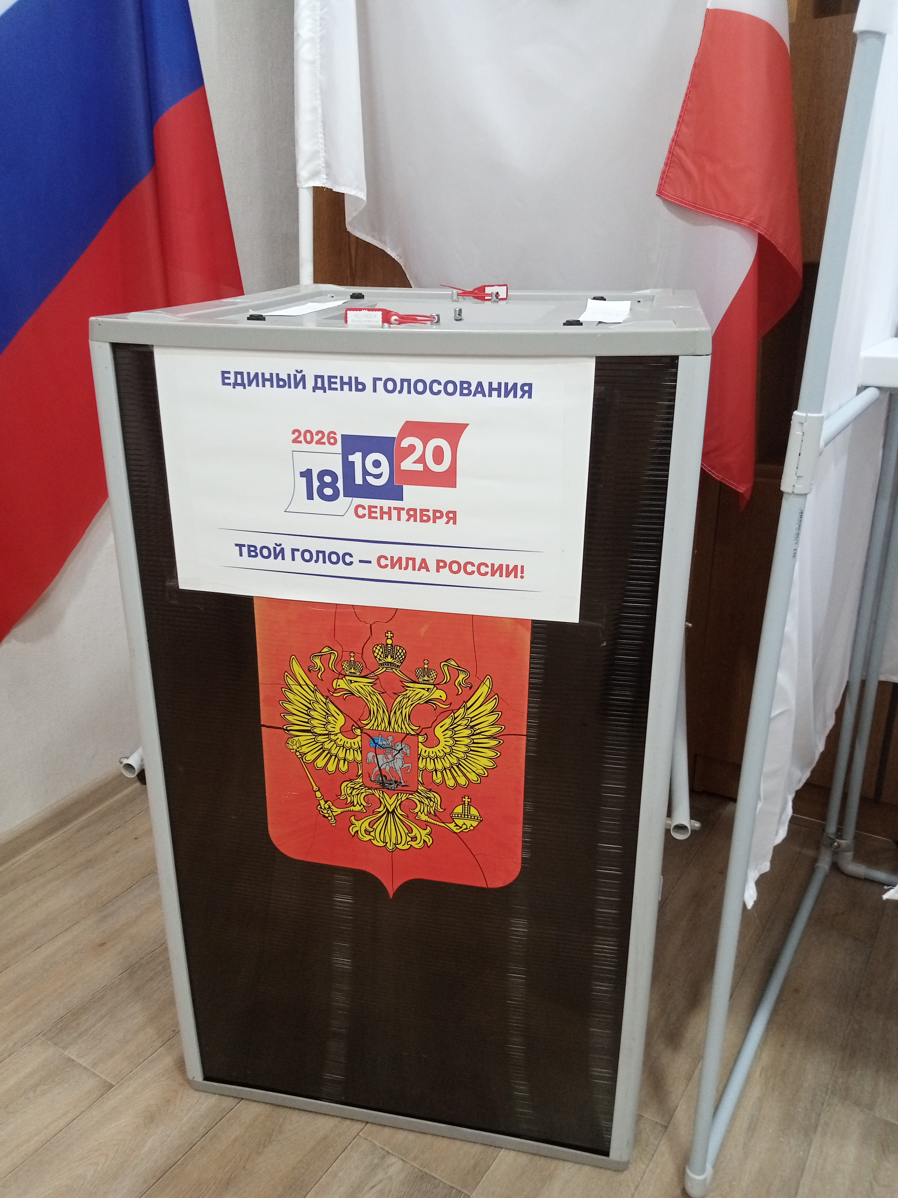 Сообщение — УИК №154, Вологодская область