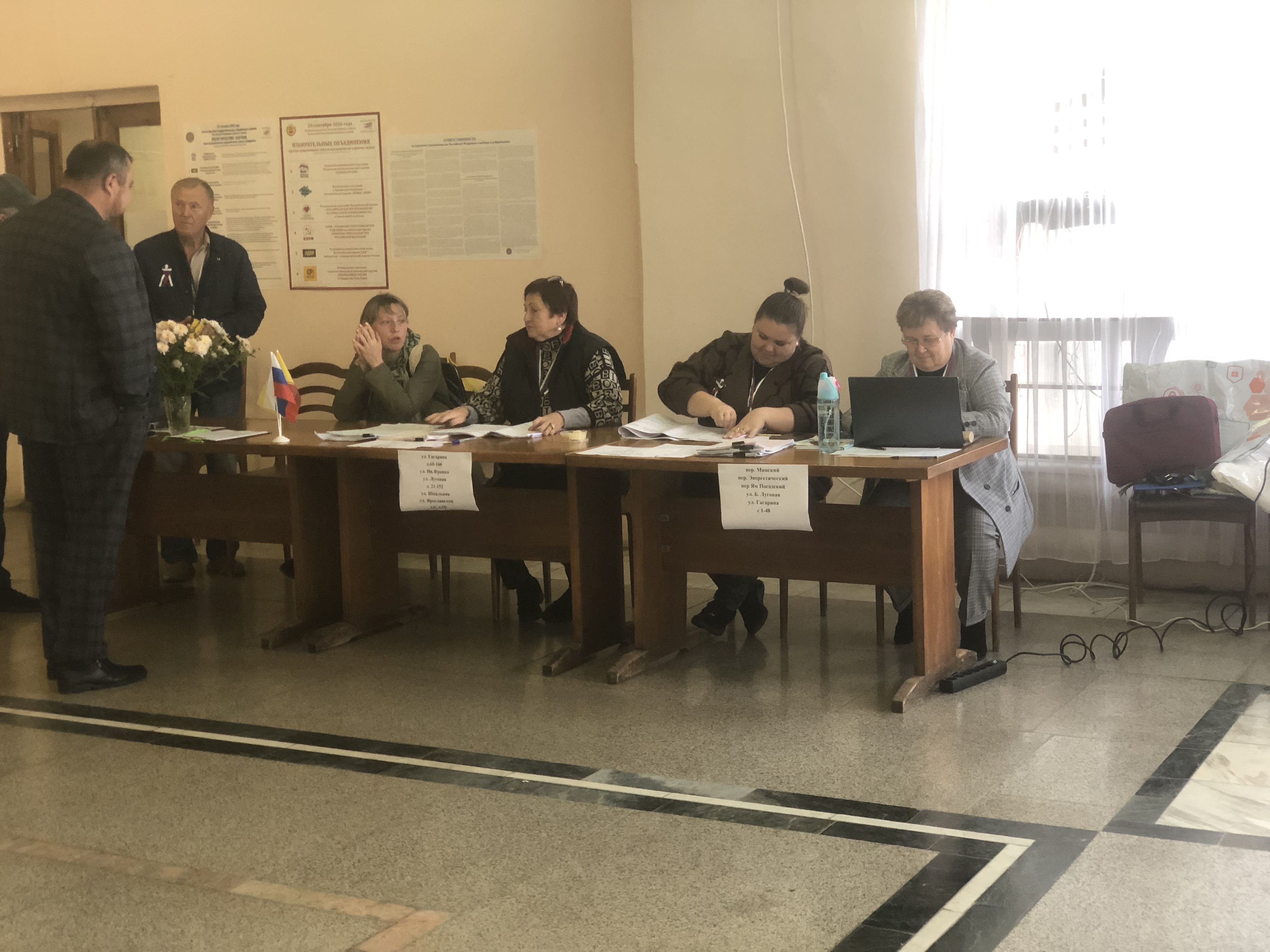 Сообщение — УИК №2617, Чувашская Республика — Чувашия