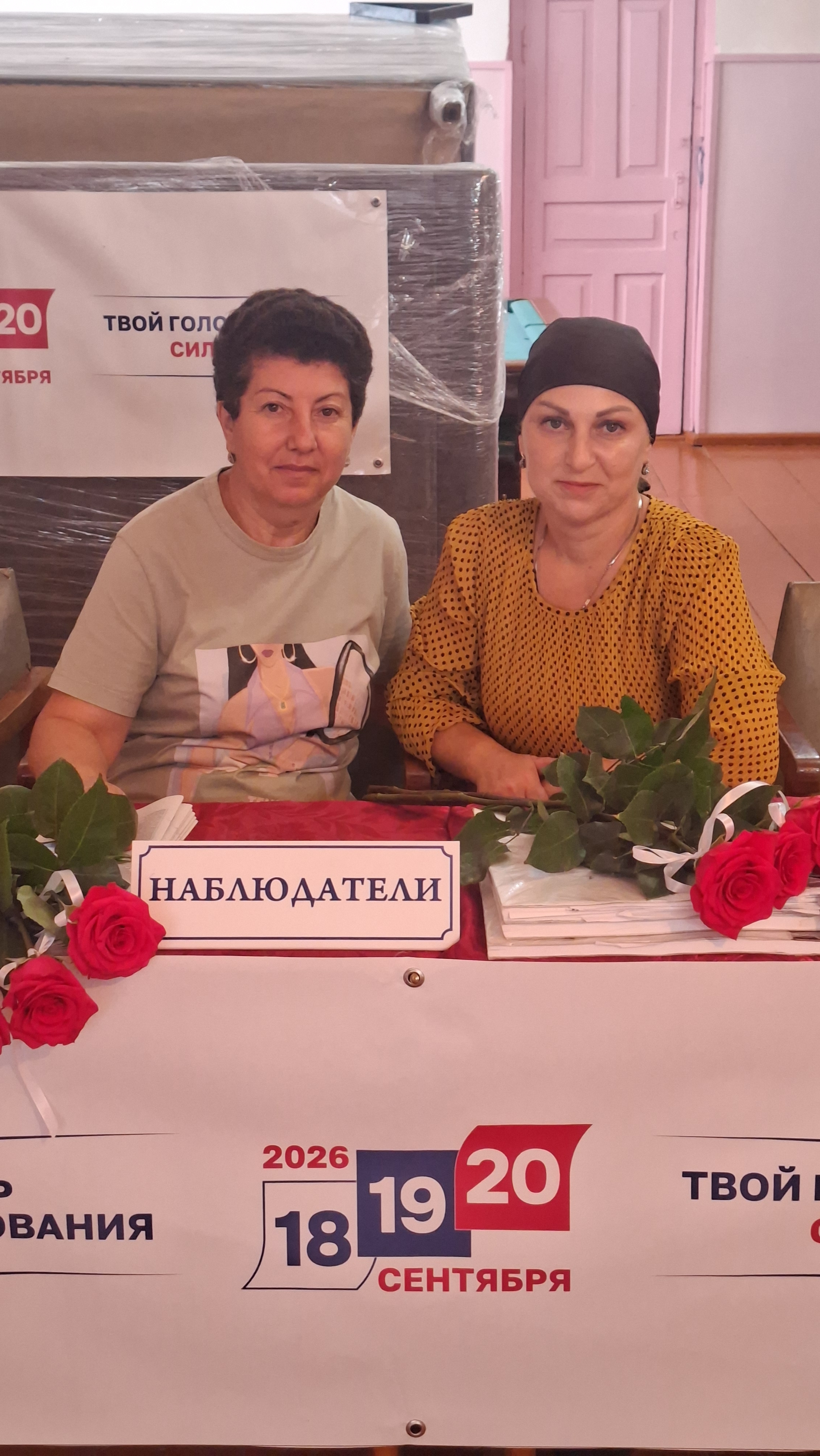 Сообщение — УИК №1325, Республика Дагестан