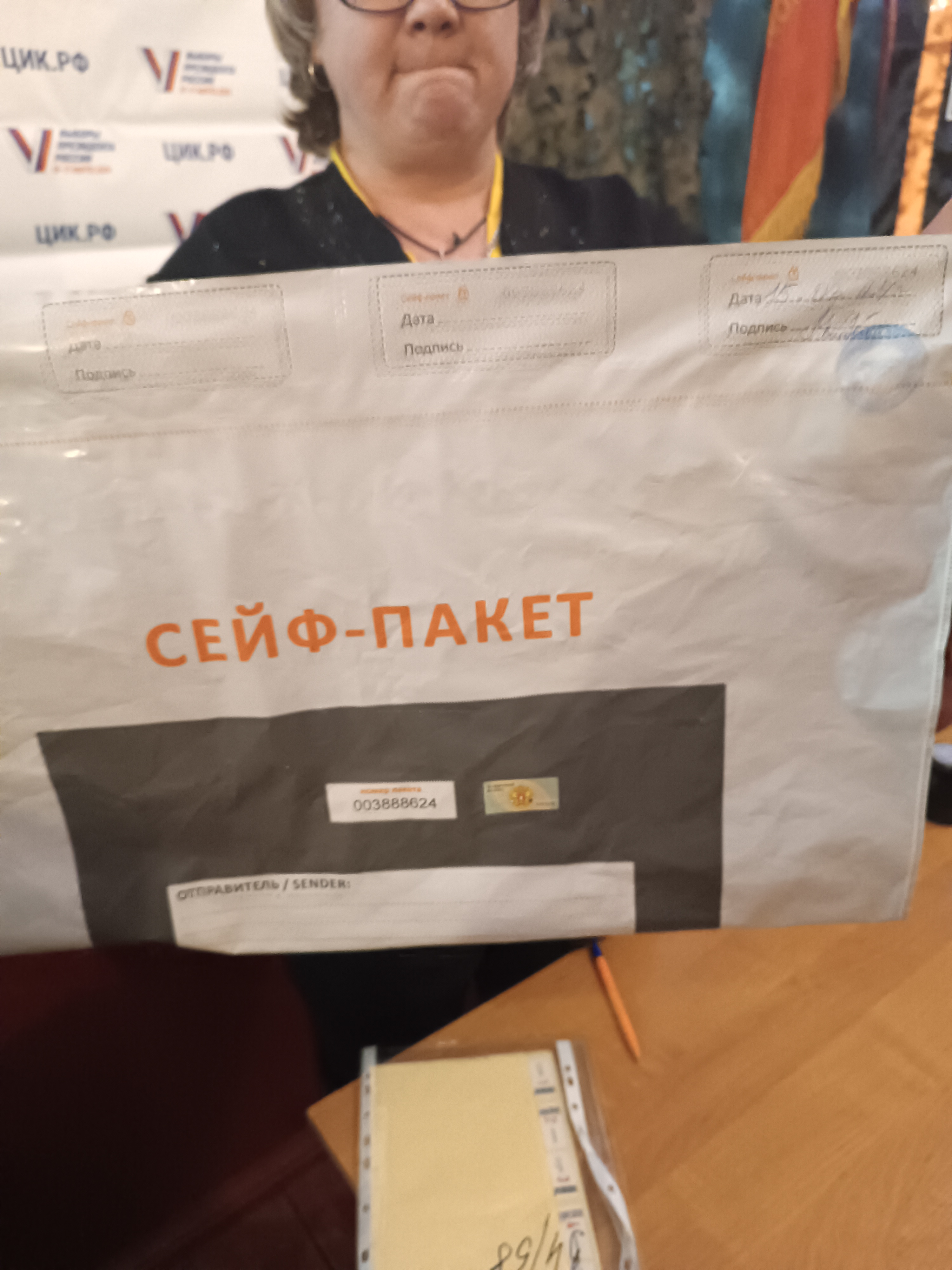Сообщение наблюдателя — УИК №3458, Воронежская область