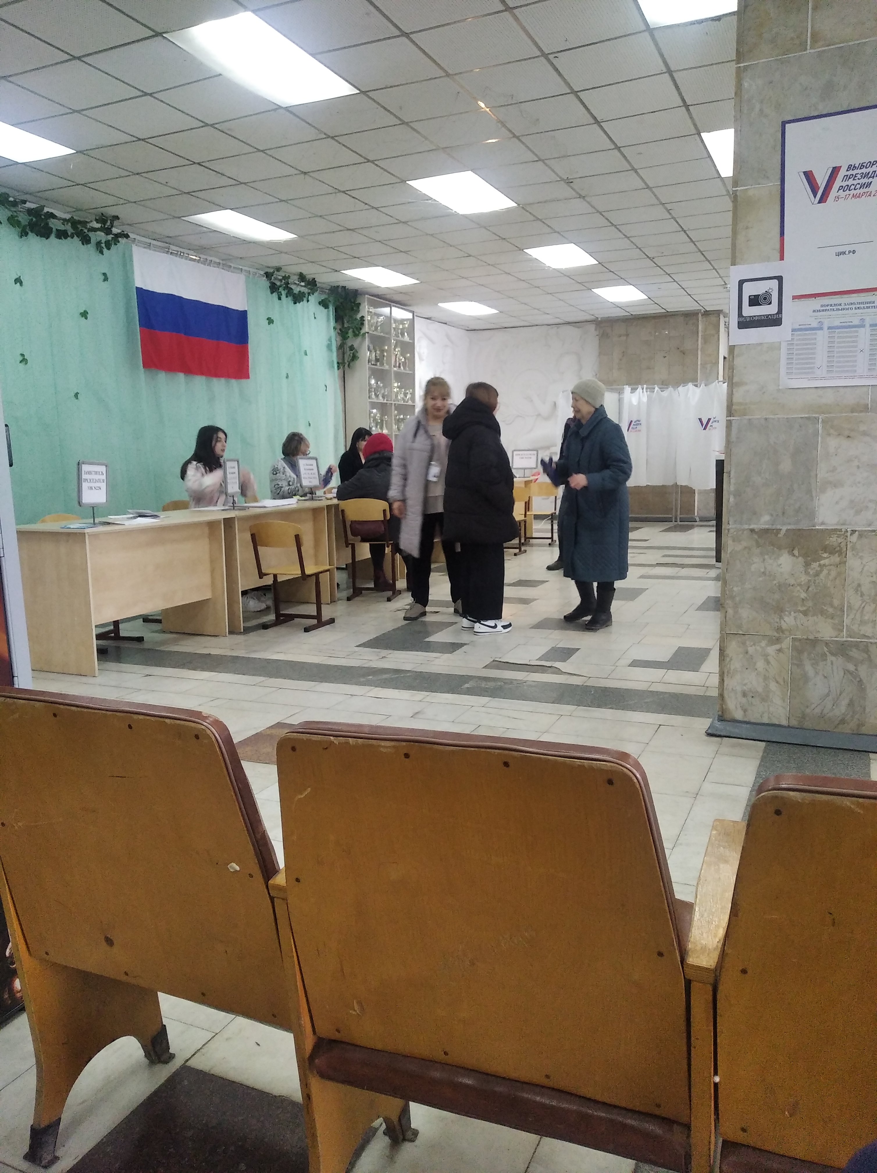 Сообщение наблюдателя — УИК №2256, Ростовская область