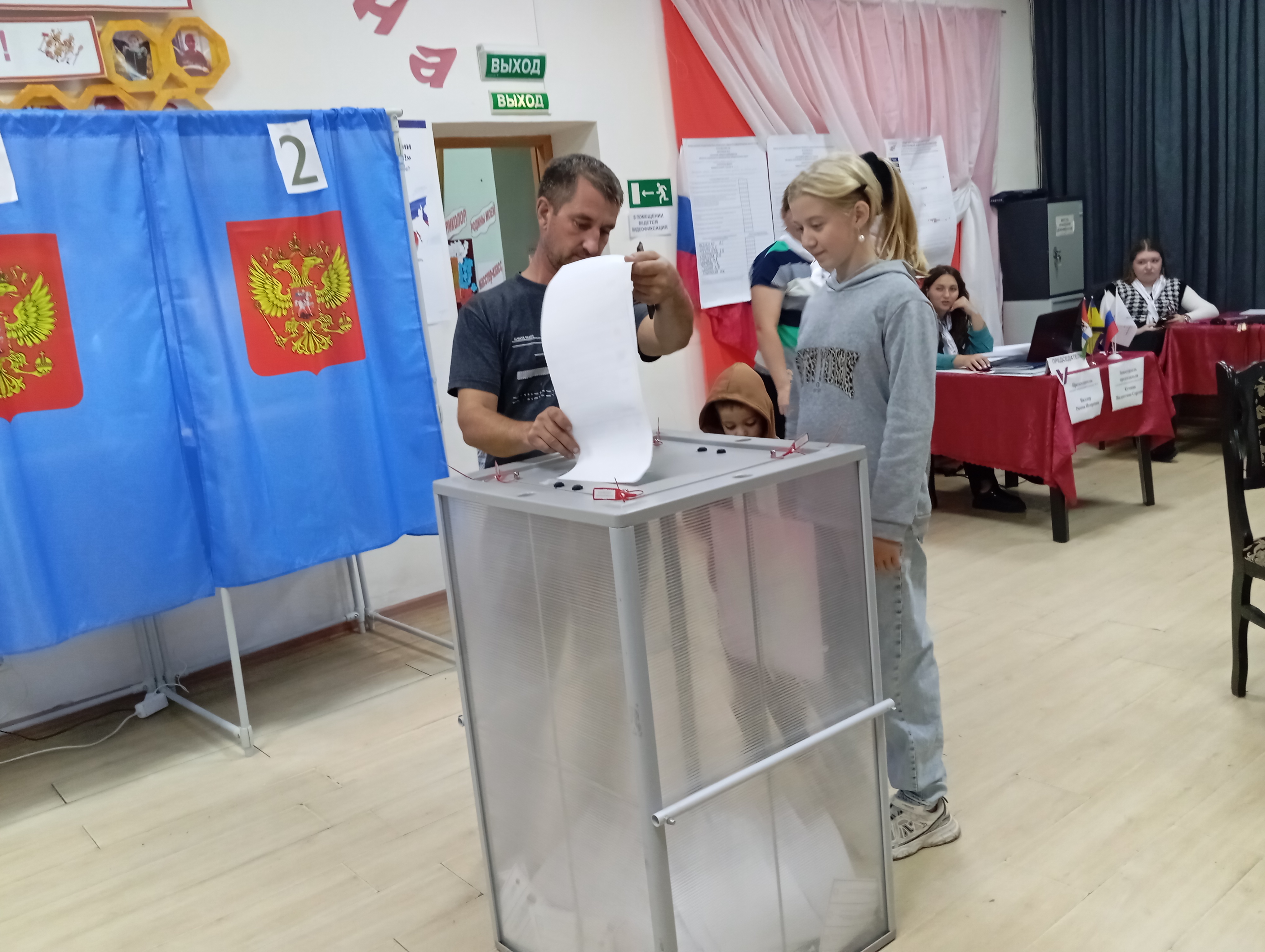 Сообщение — УИК №248, Новосибирская область
