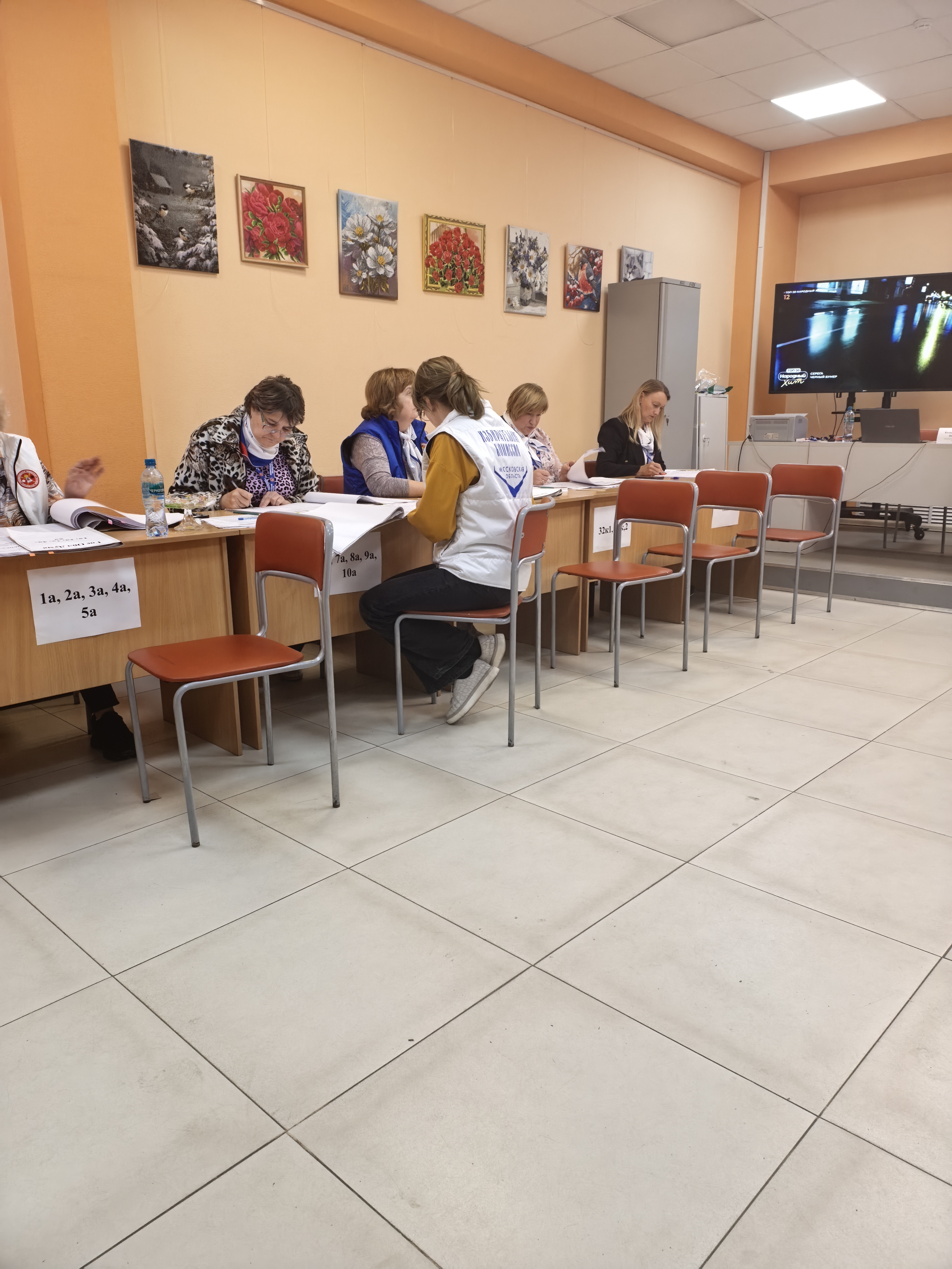 Сообщение — УИК №1275, Московская область