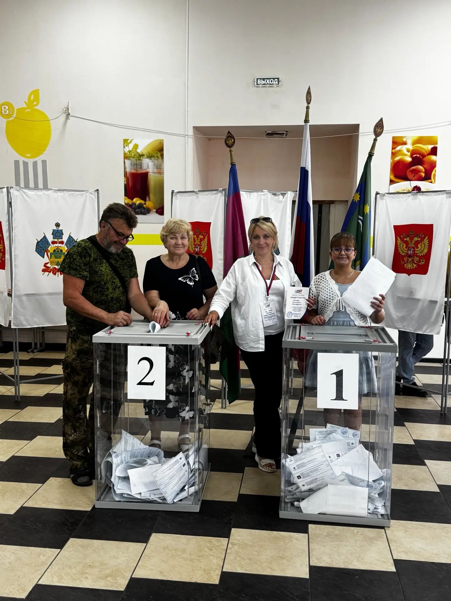 Сообщение — УИК №2711, Краснодарский край
