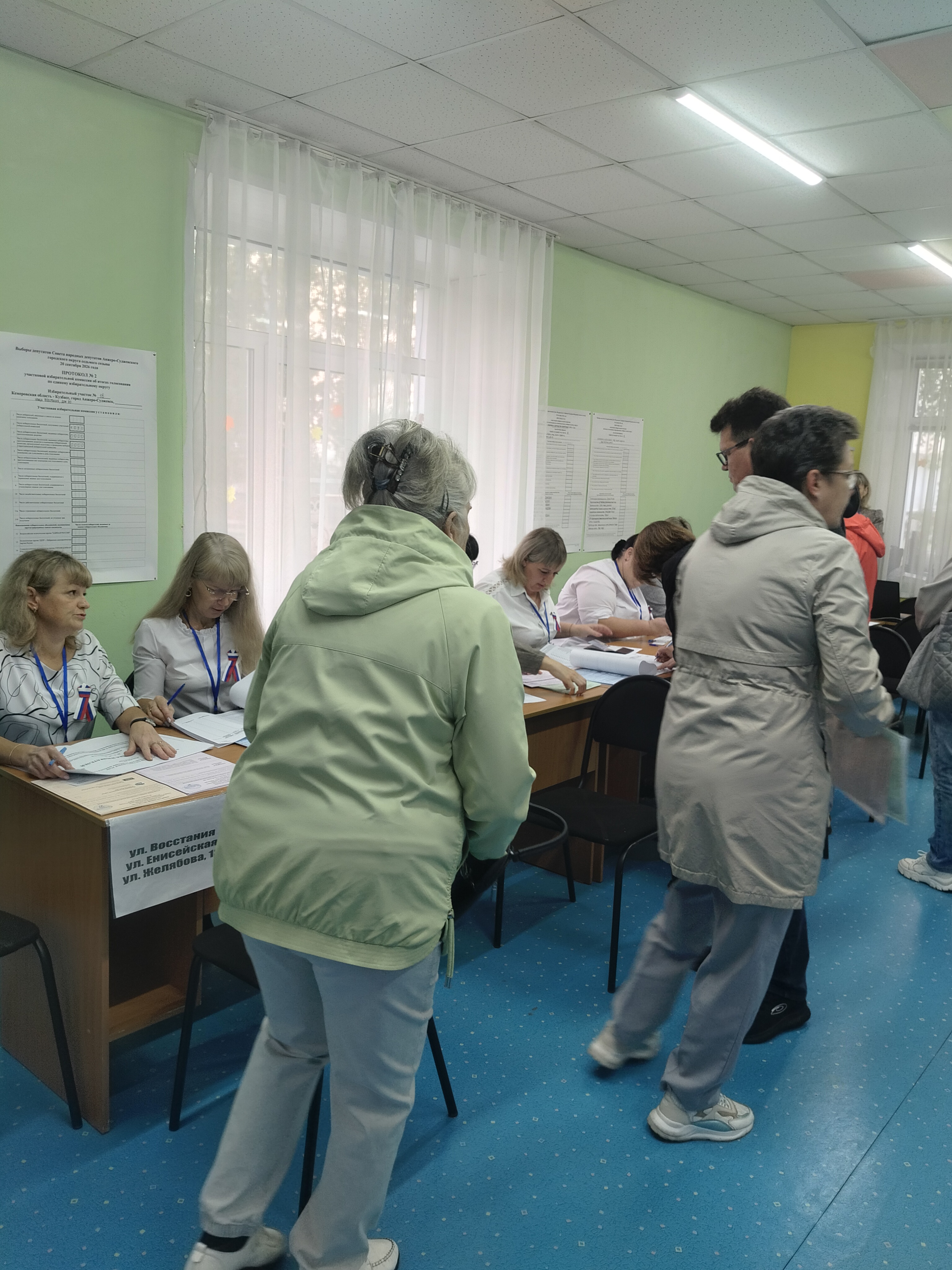 Сообщение — УИК №16, Кемеровская область — Кузбасс