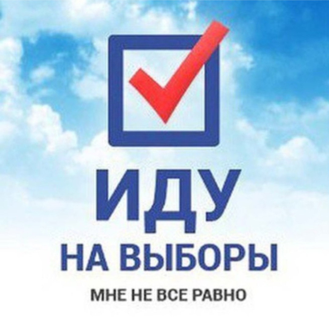 Сообщение — УИК №58, Иркутская область