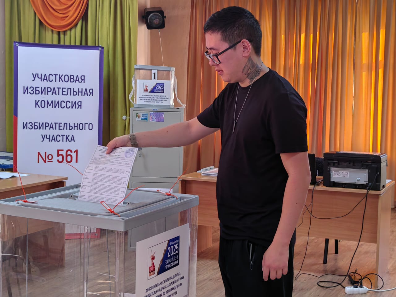 Сообщение наблюдателя — УИК №561, Хабаровский край