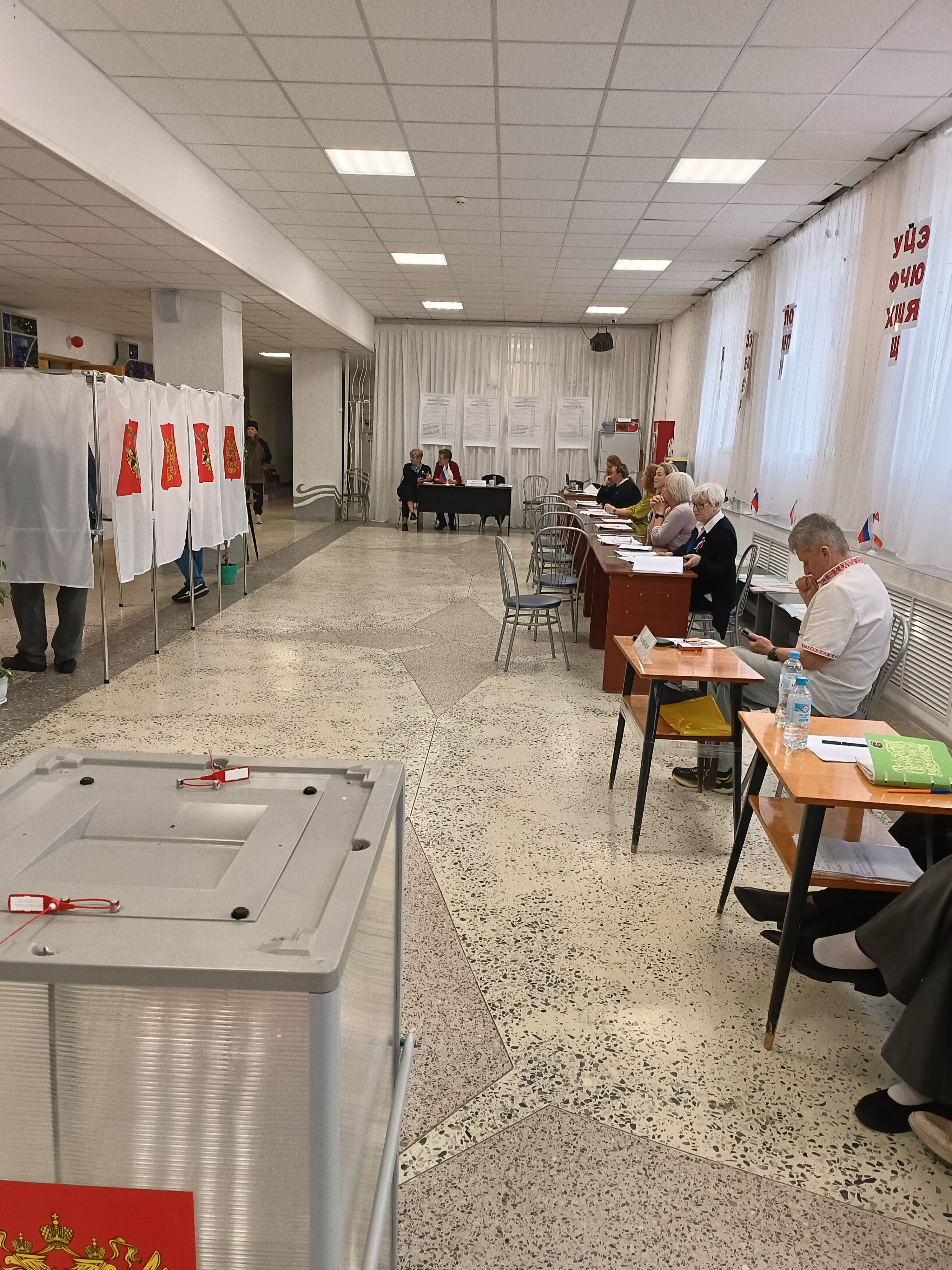 Сообщение — УИК №809, Вологодская область