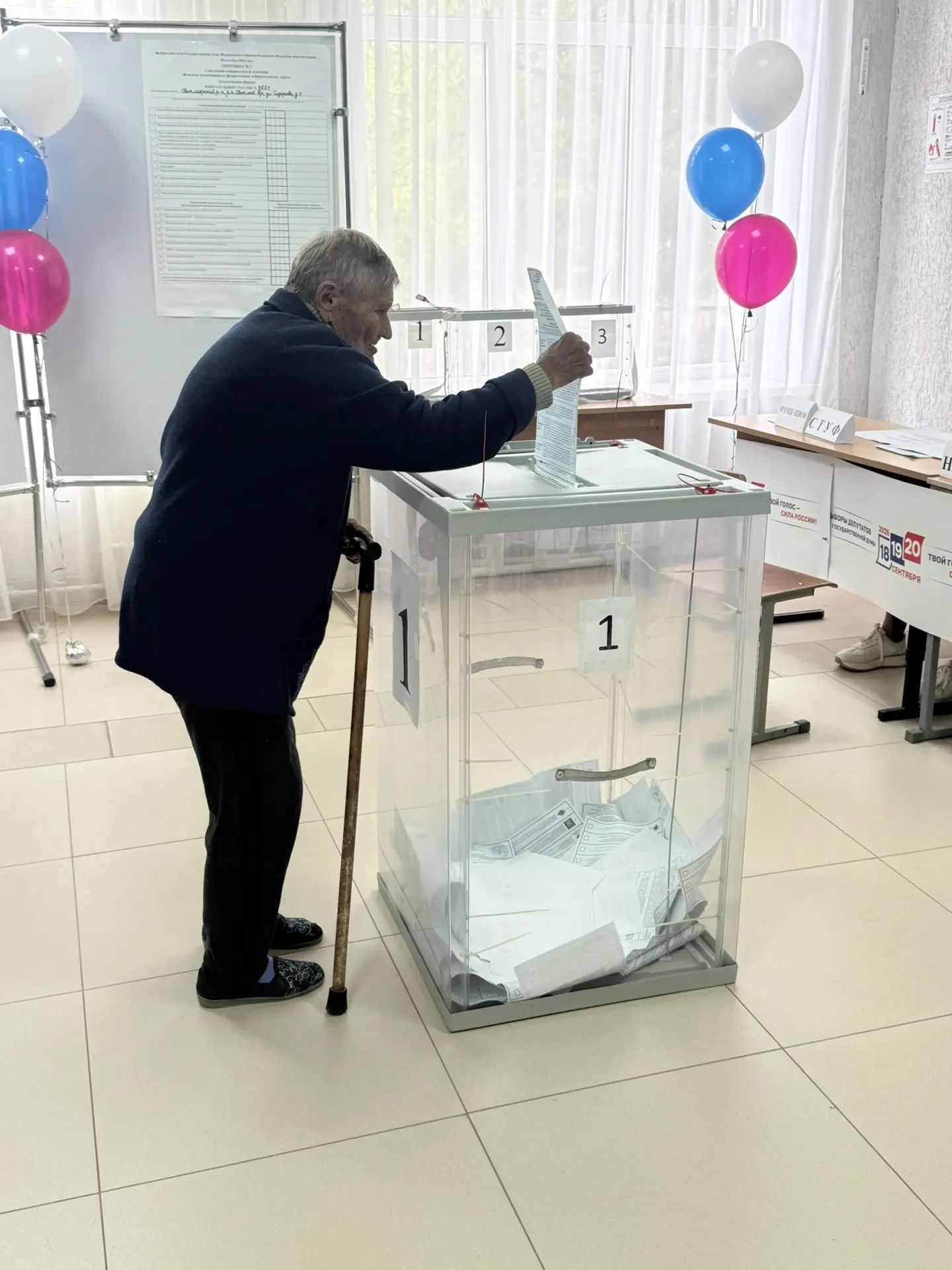 Сообщение — УИК №3501, Волгоградская область