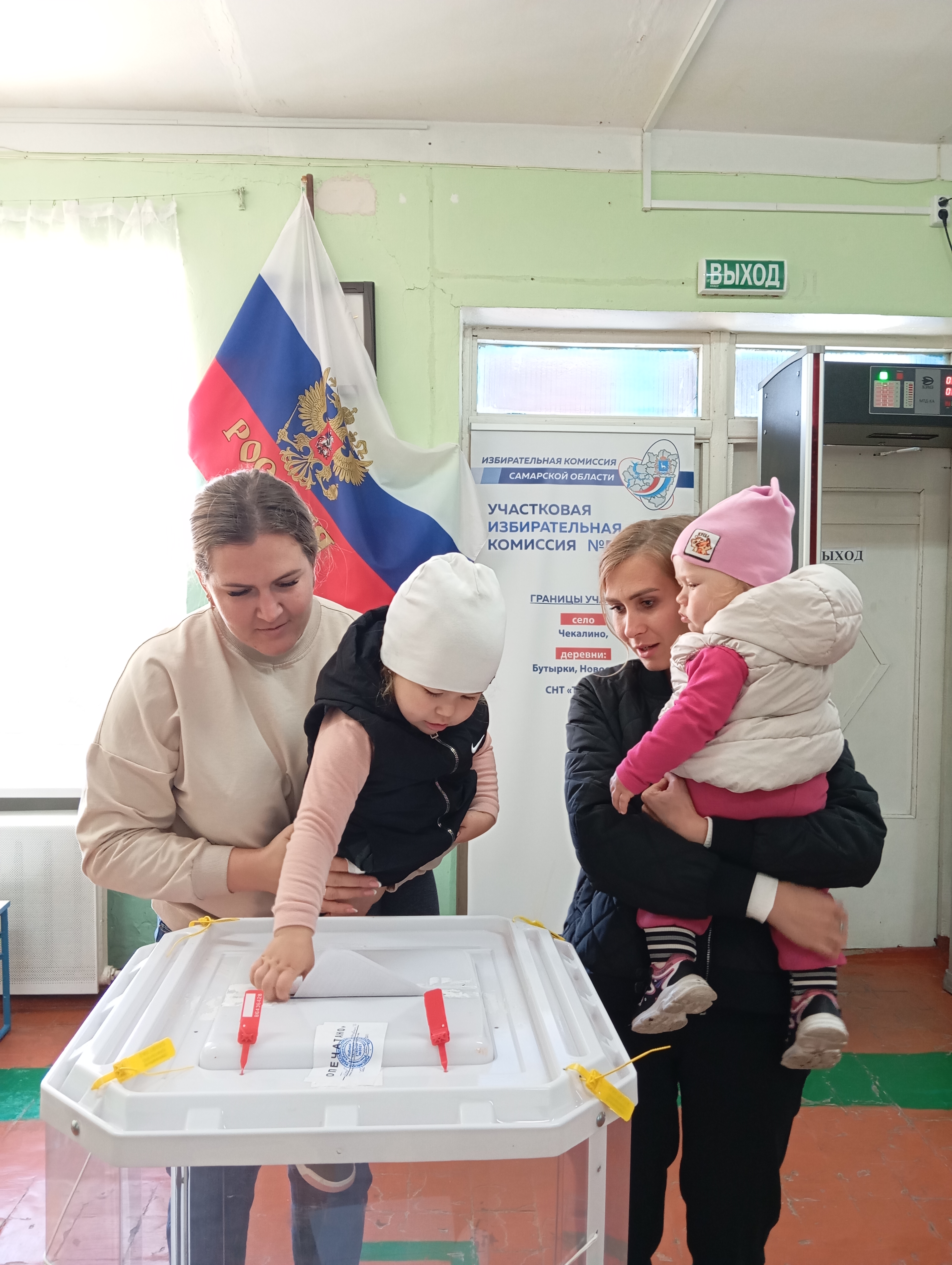 Сообщение наблюдателя — УИК №3621, Самарская область