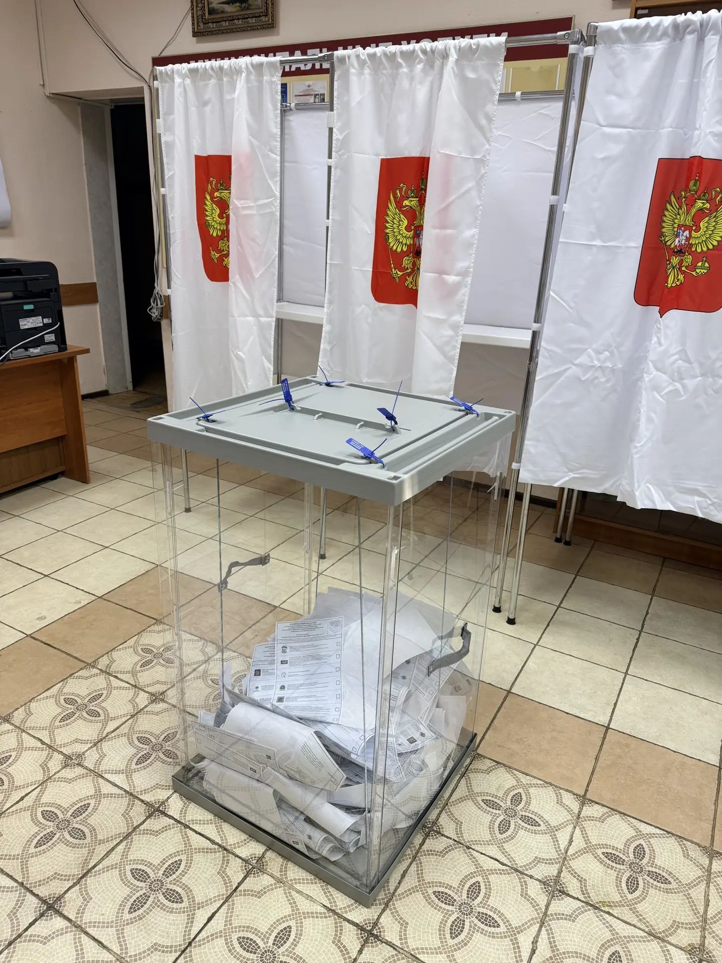 Сообщение — УИК №2450, Московская область