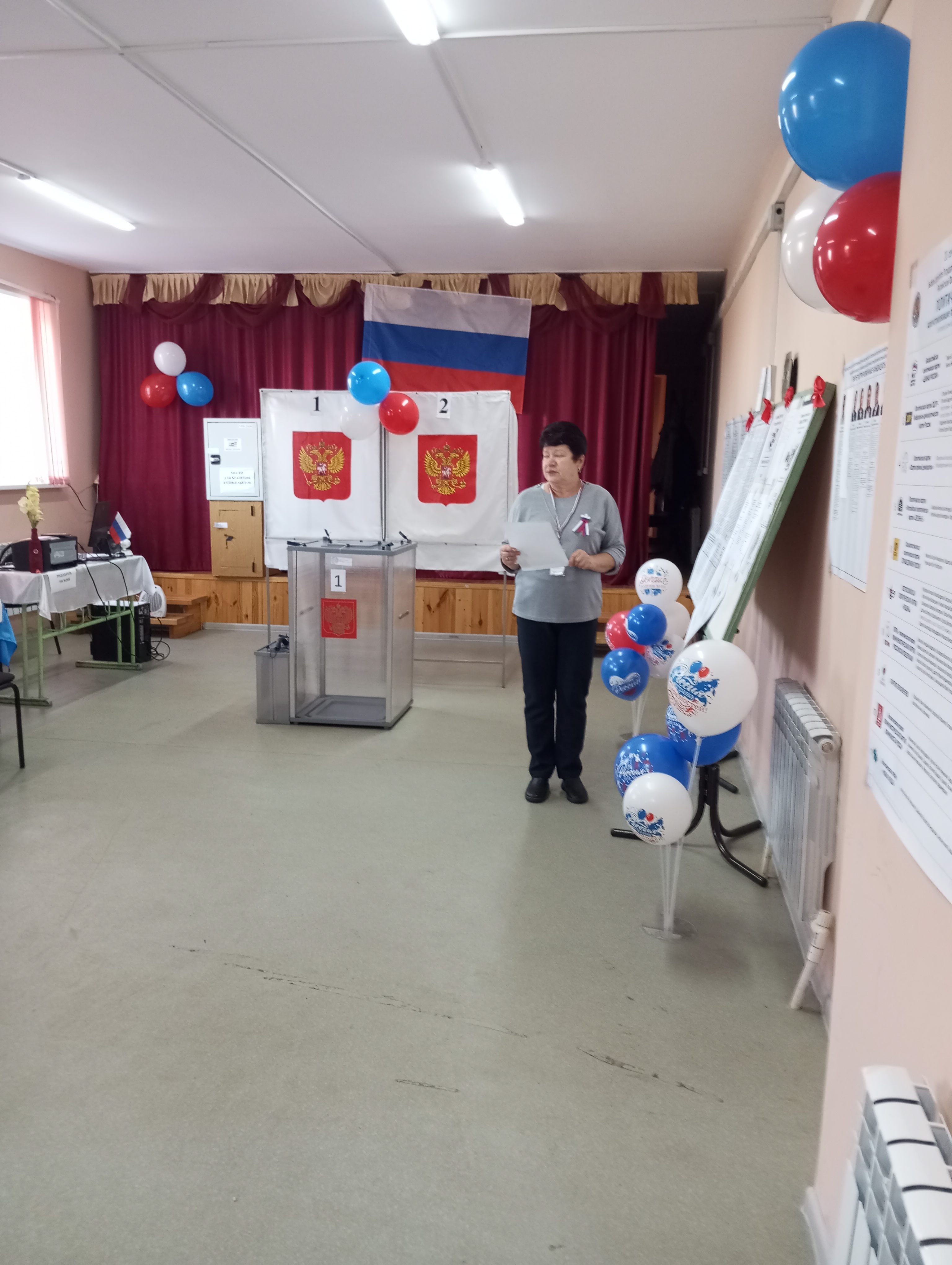 Сообщение — УИК №2608, Ульяновская область