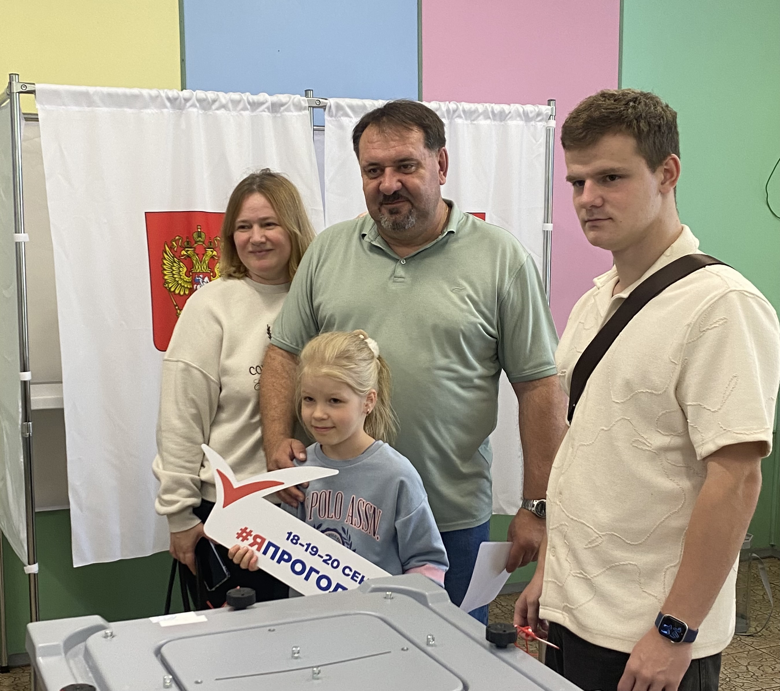 Сообщение — УИК №873, Московская область