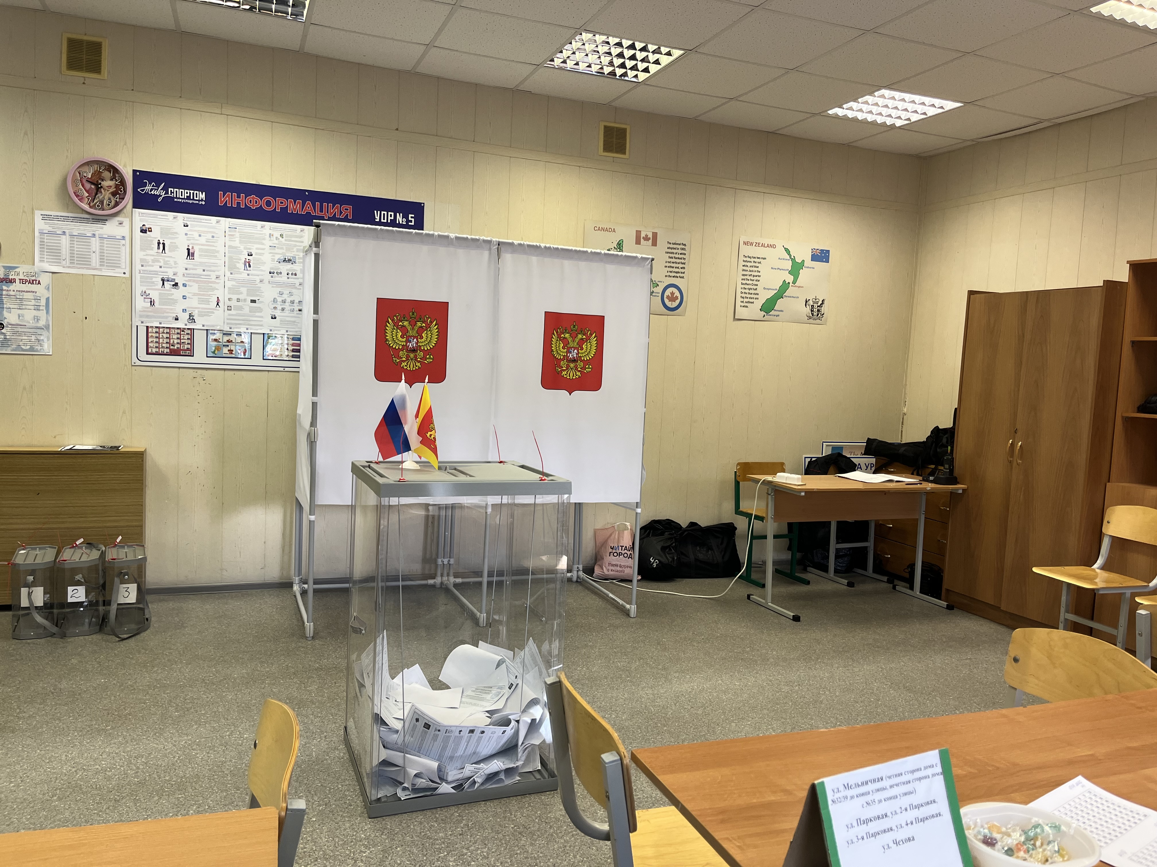 Сообщение — УИК №522, Московская область