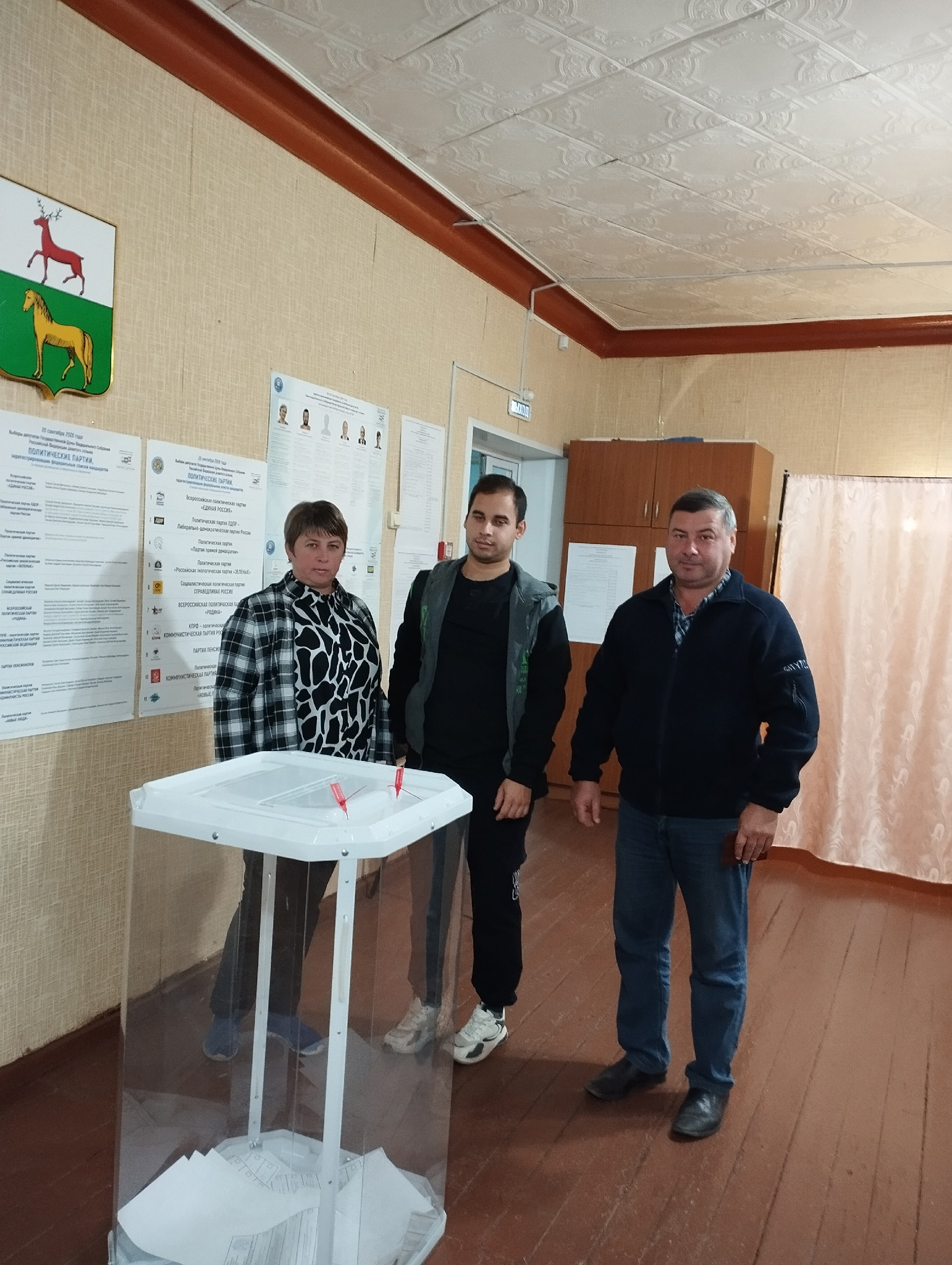 Сообщение — УИК №1641, Нижегородская область