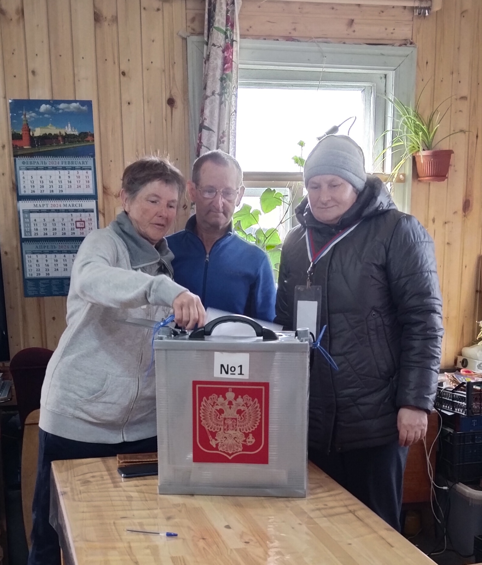 Сообщение наблюдателя — УИК №458, Саратовская область