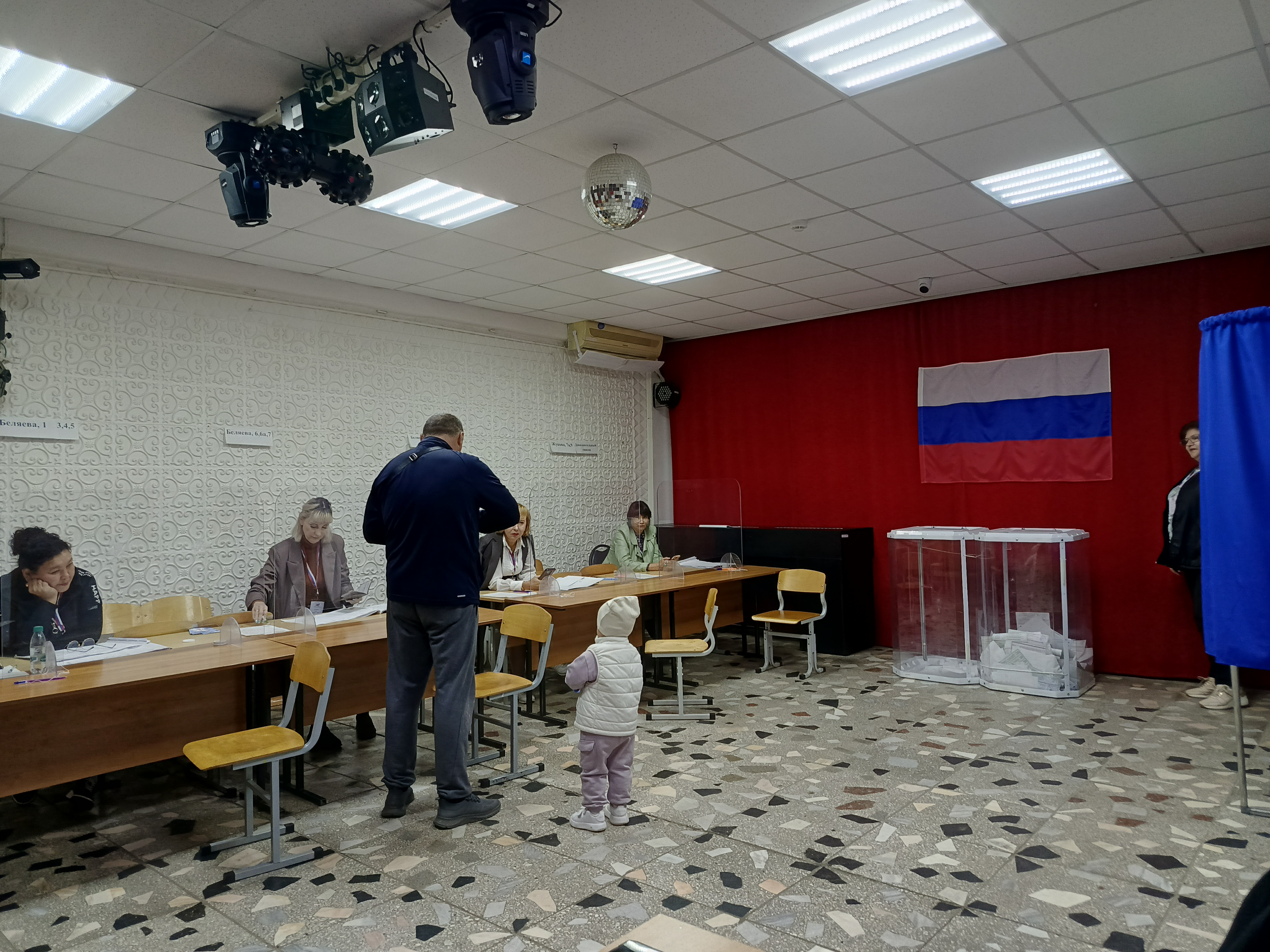Сообщение — УИК №1252, Оренбургская область