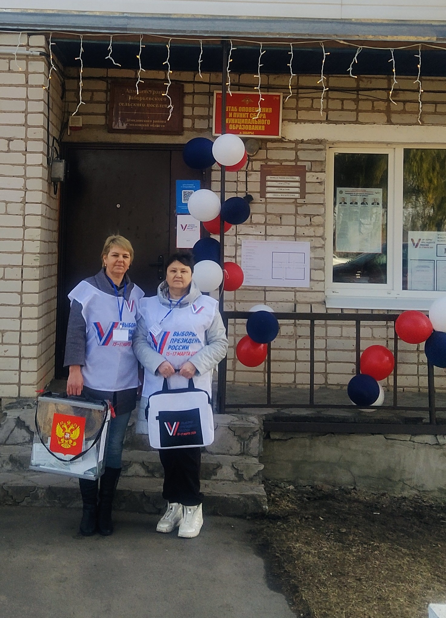 Сообщение наблюдателя — УИК №125, Смоленская область