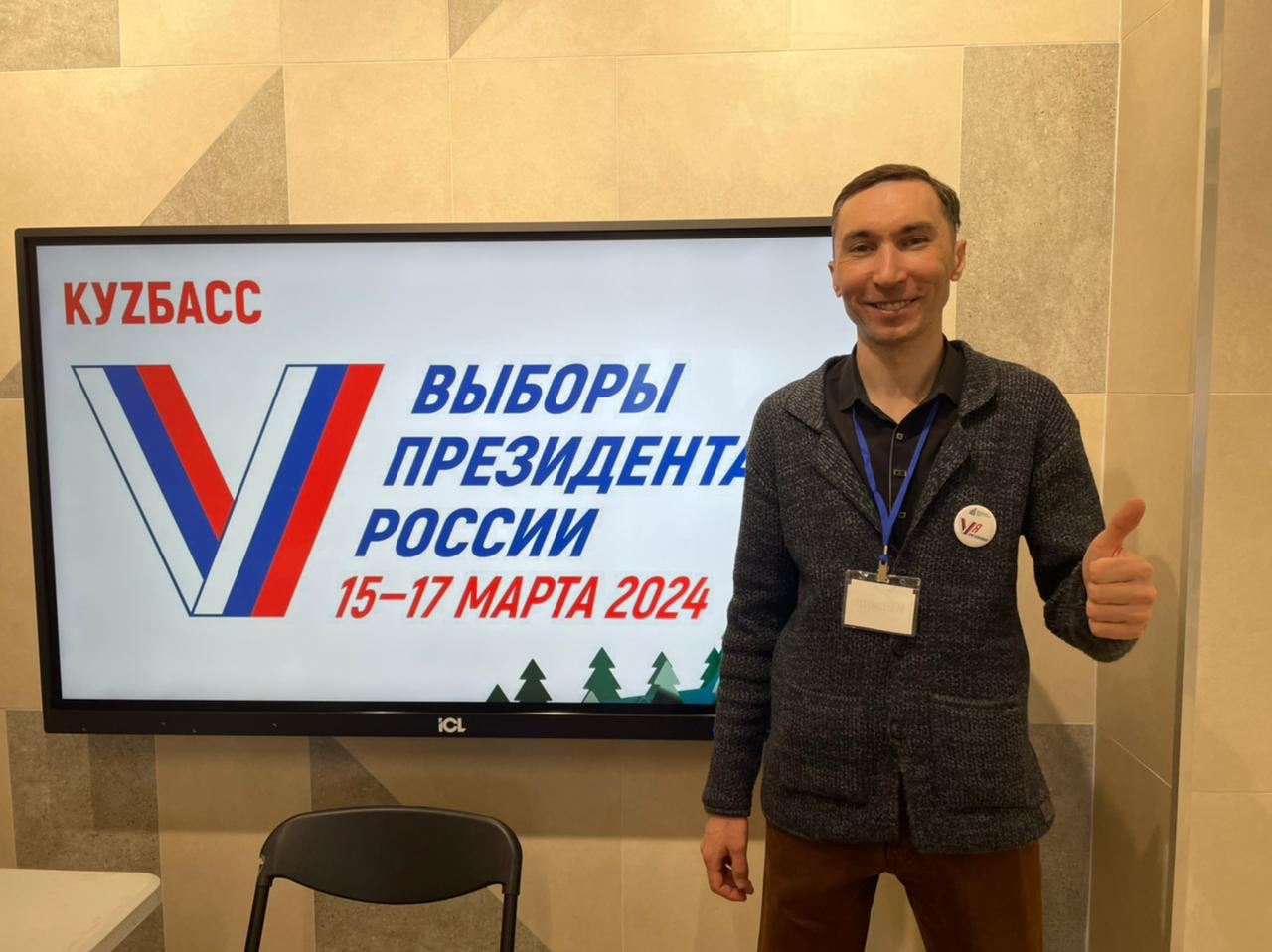 Сообщение наблюдателя — УИК №94, Белгородская область