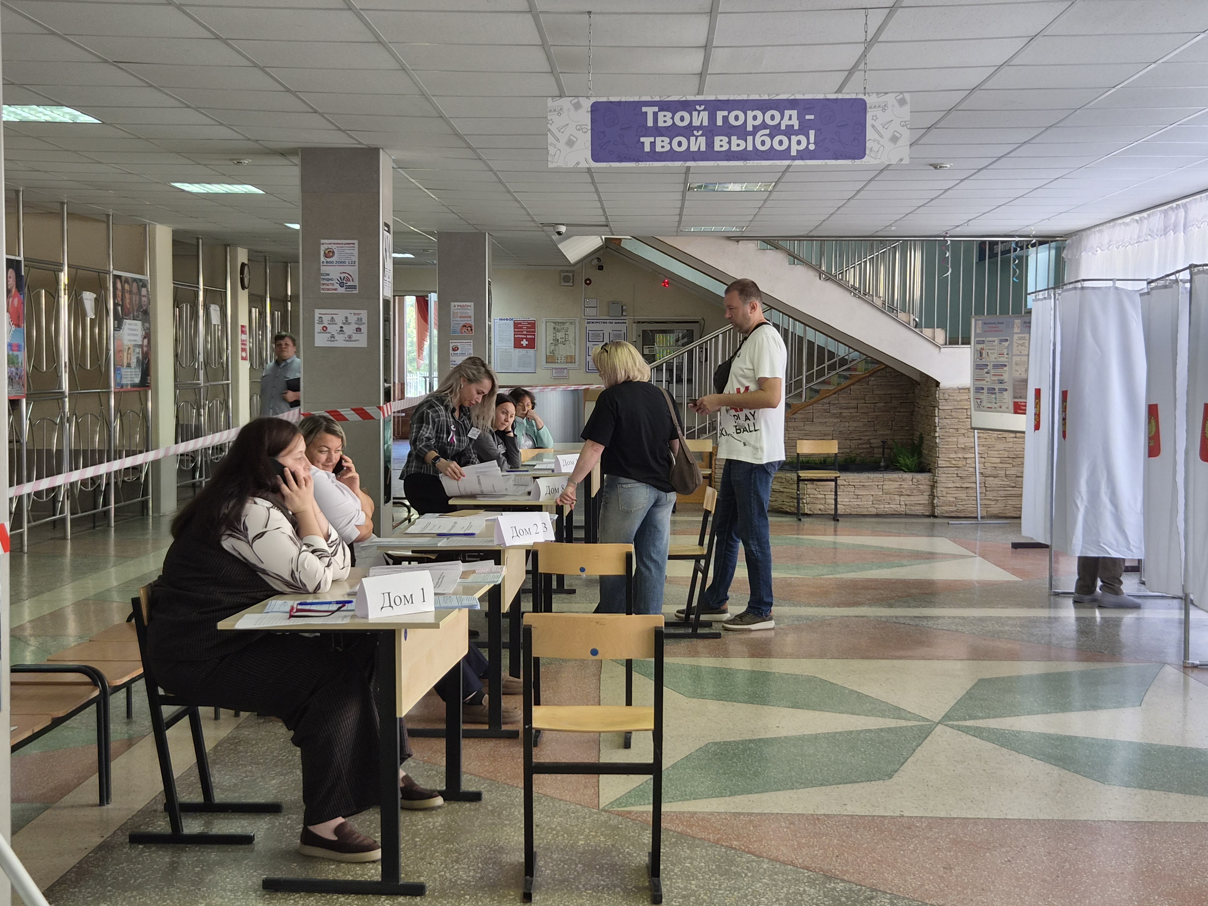 Сообщение — УИК №984, Белгородская область