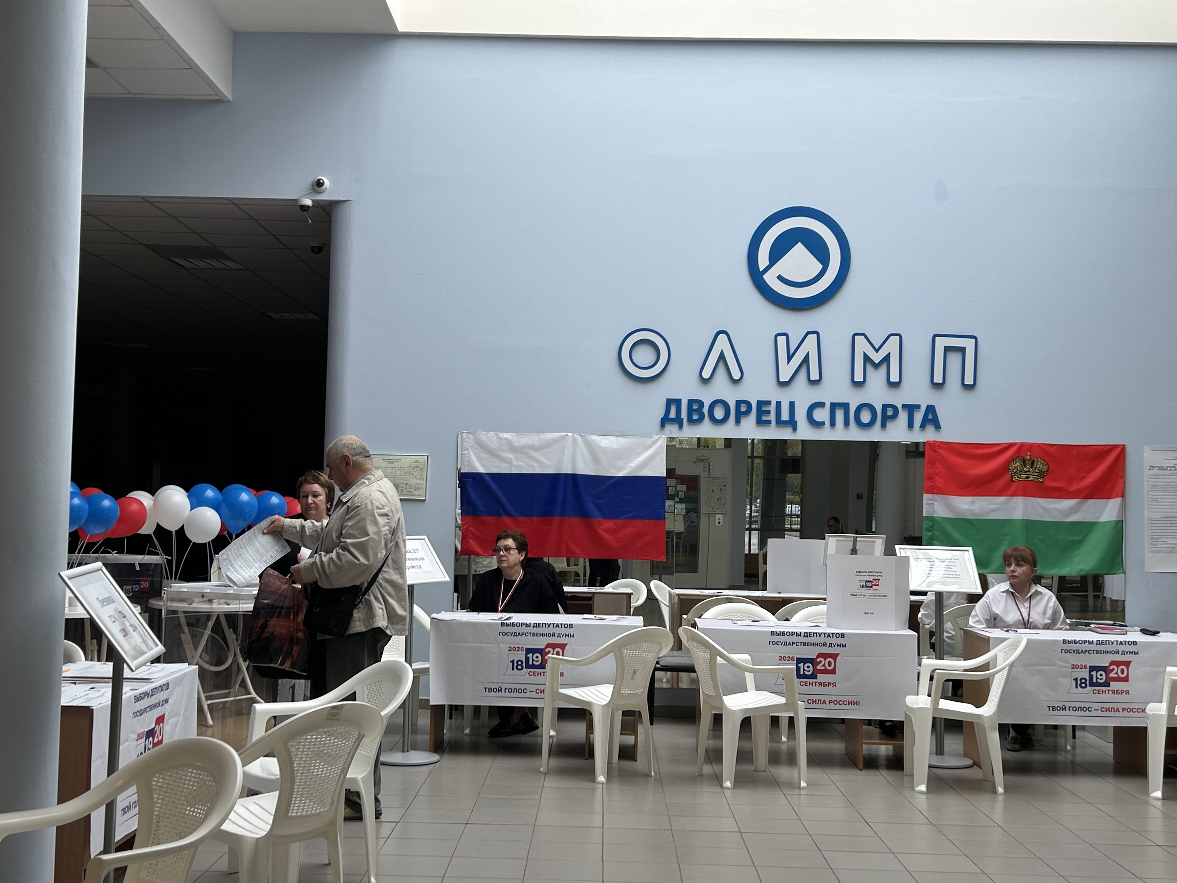Сообщение — УИК №2034, Калужская область