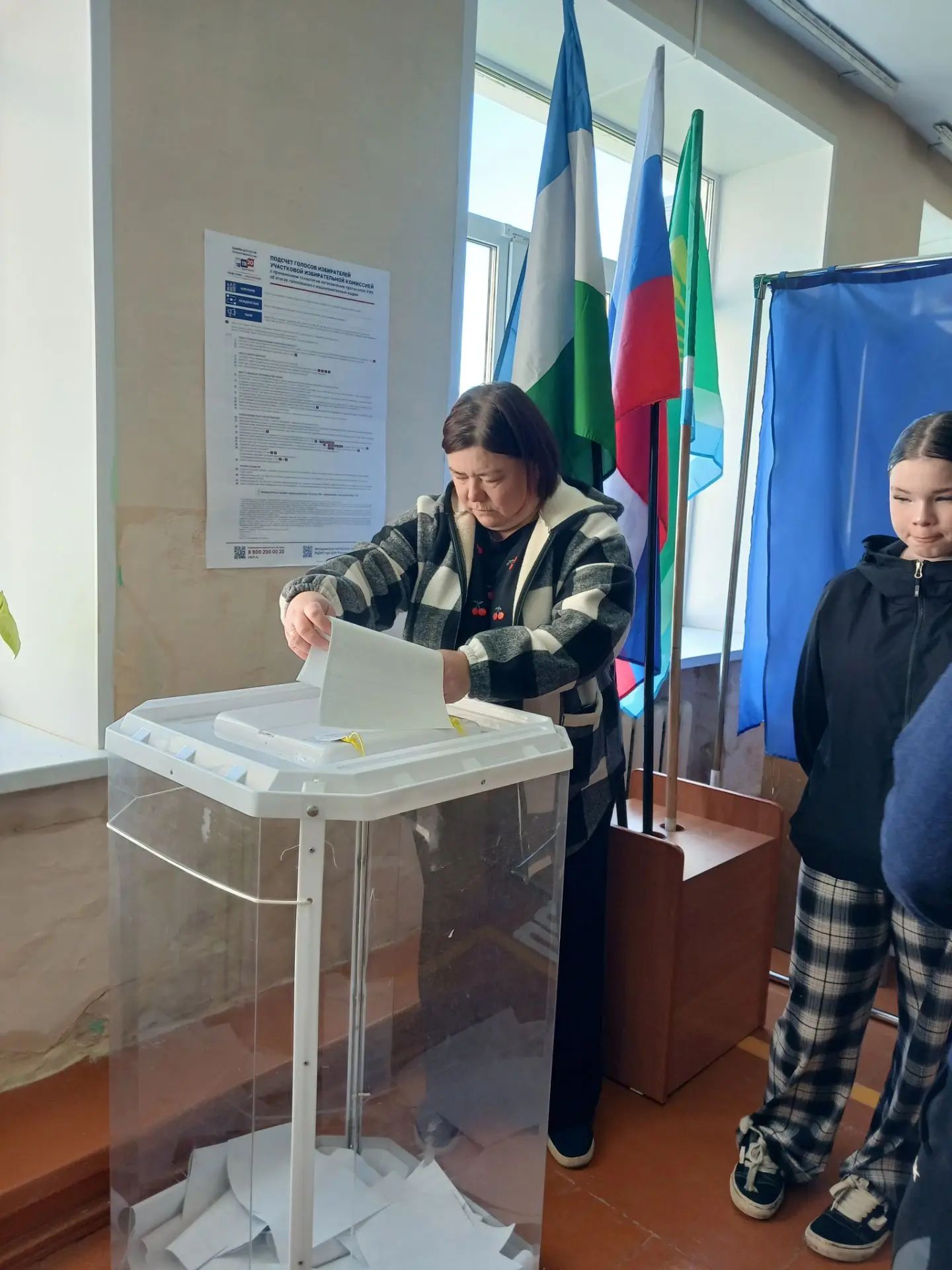 Сообщение — УИК №2881, Республика Башкортостан