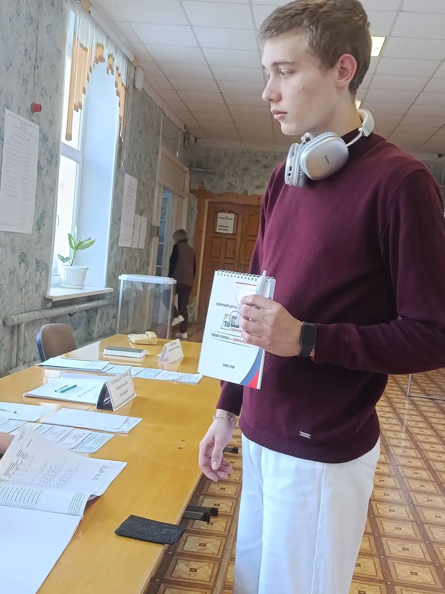 Сообщение — УИК №672, Республика Мордовия