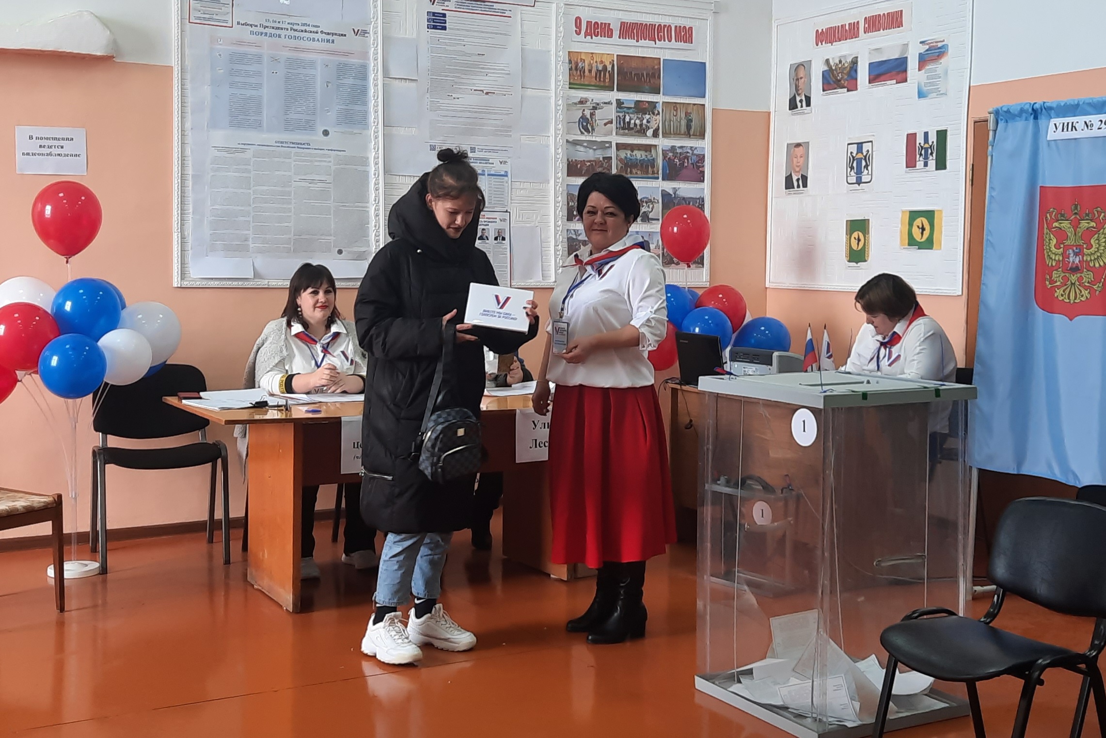 Сообщение наблюдателя — УИК №29, Новосибирская область
