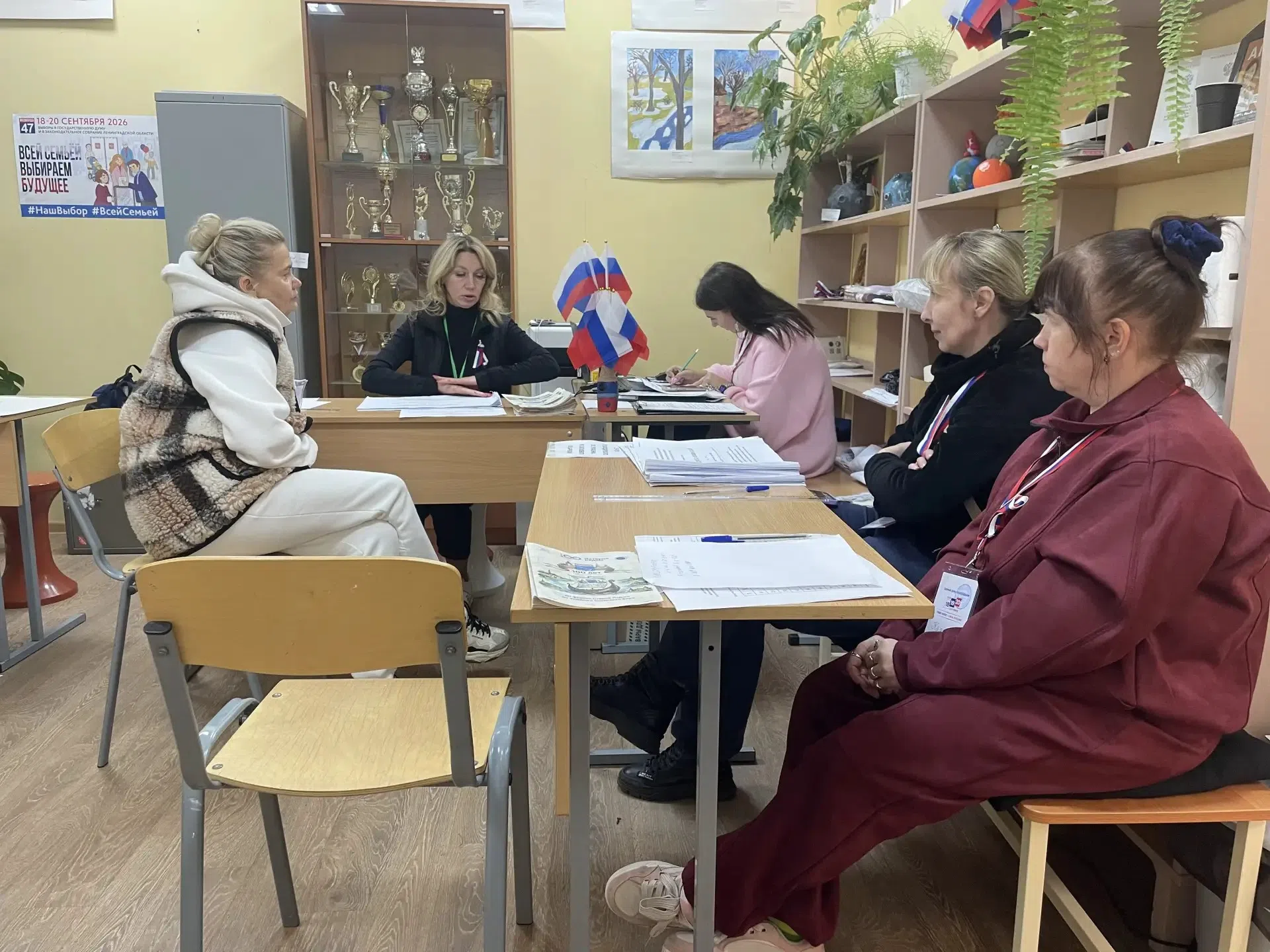 Сообщение — УИК №919, Ленинградская область