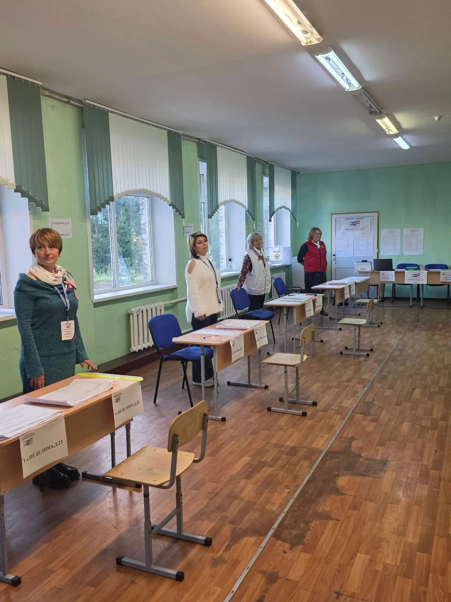 Сообщение — УИК №3384, Московская область