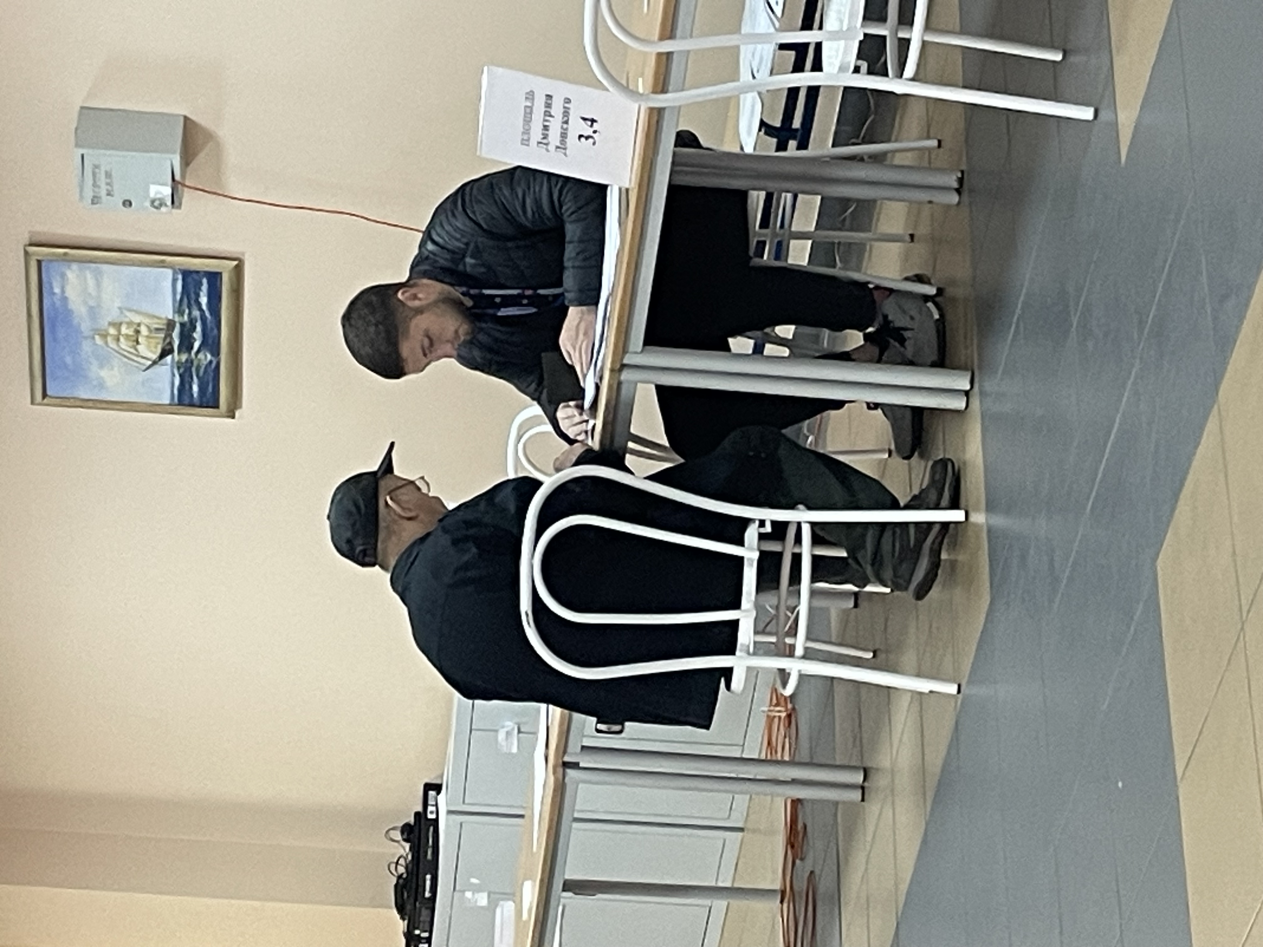 Сообщение — УИК №227, Московская область