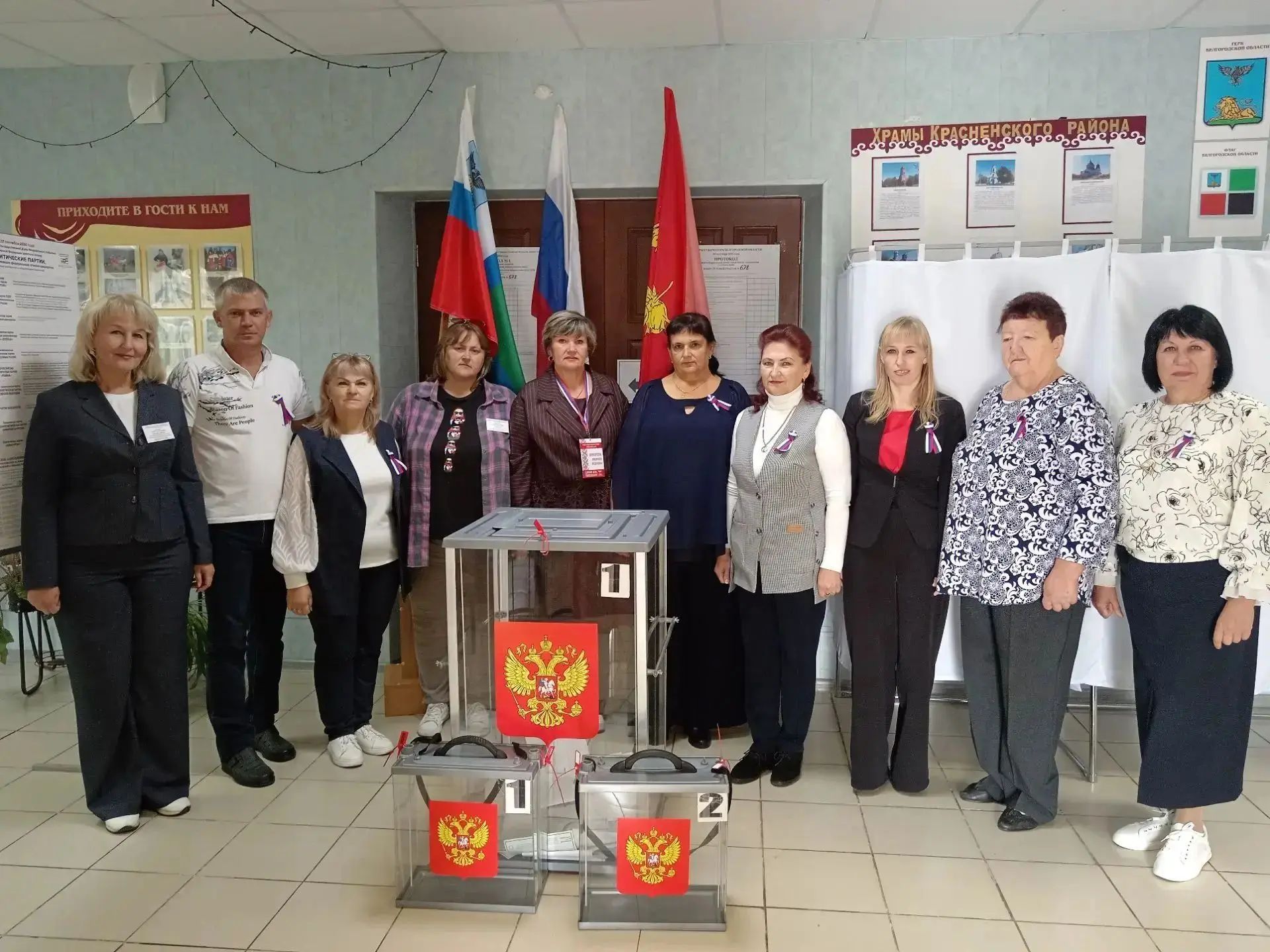 Сообщение — УИК №678, Белгородская область