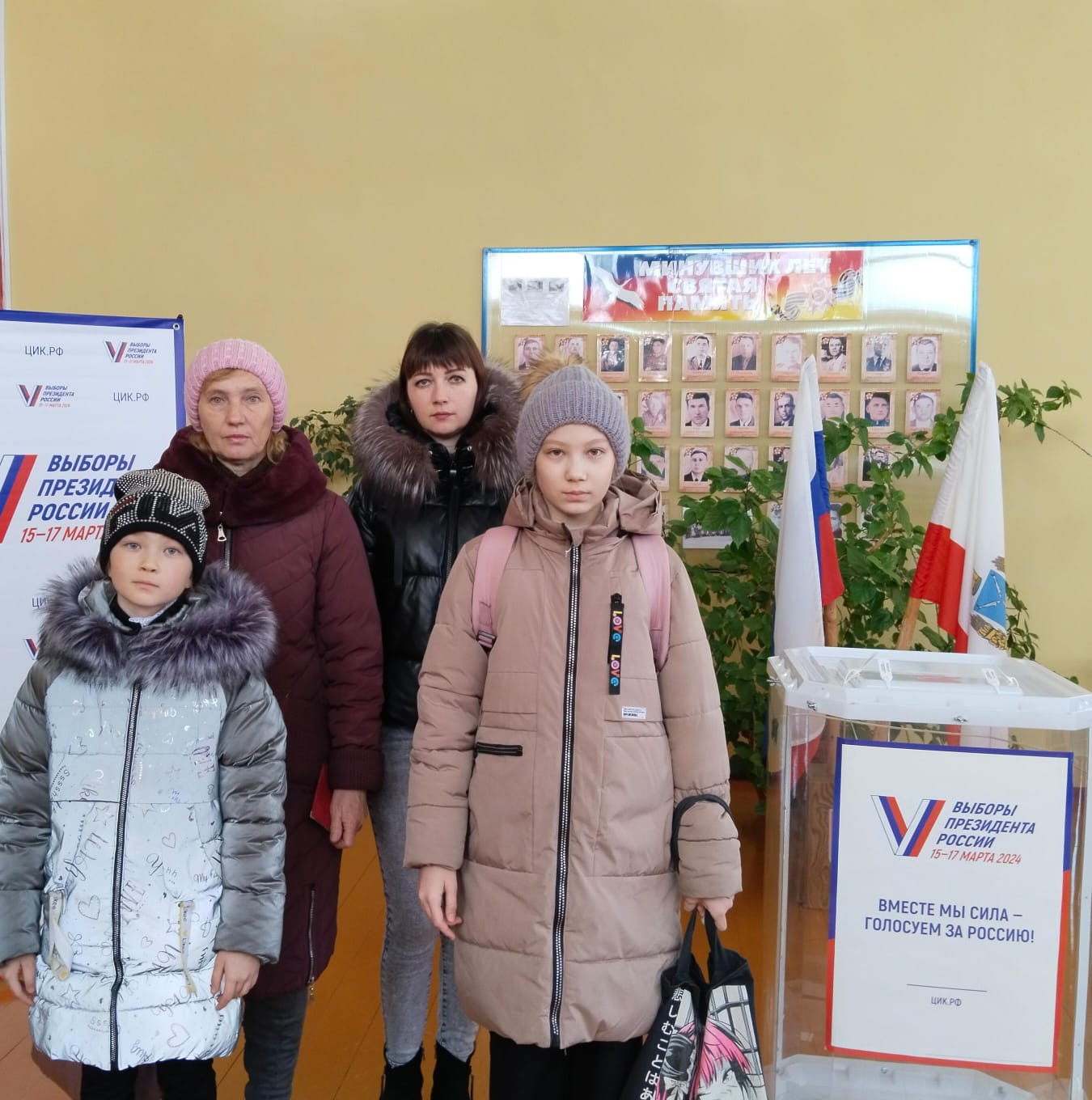 Сообщение наблюдателя — УИК №778, Саратовская область