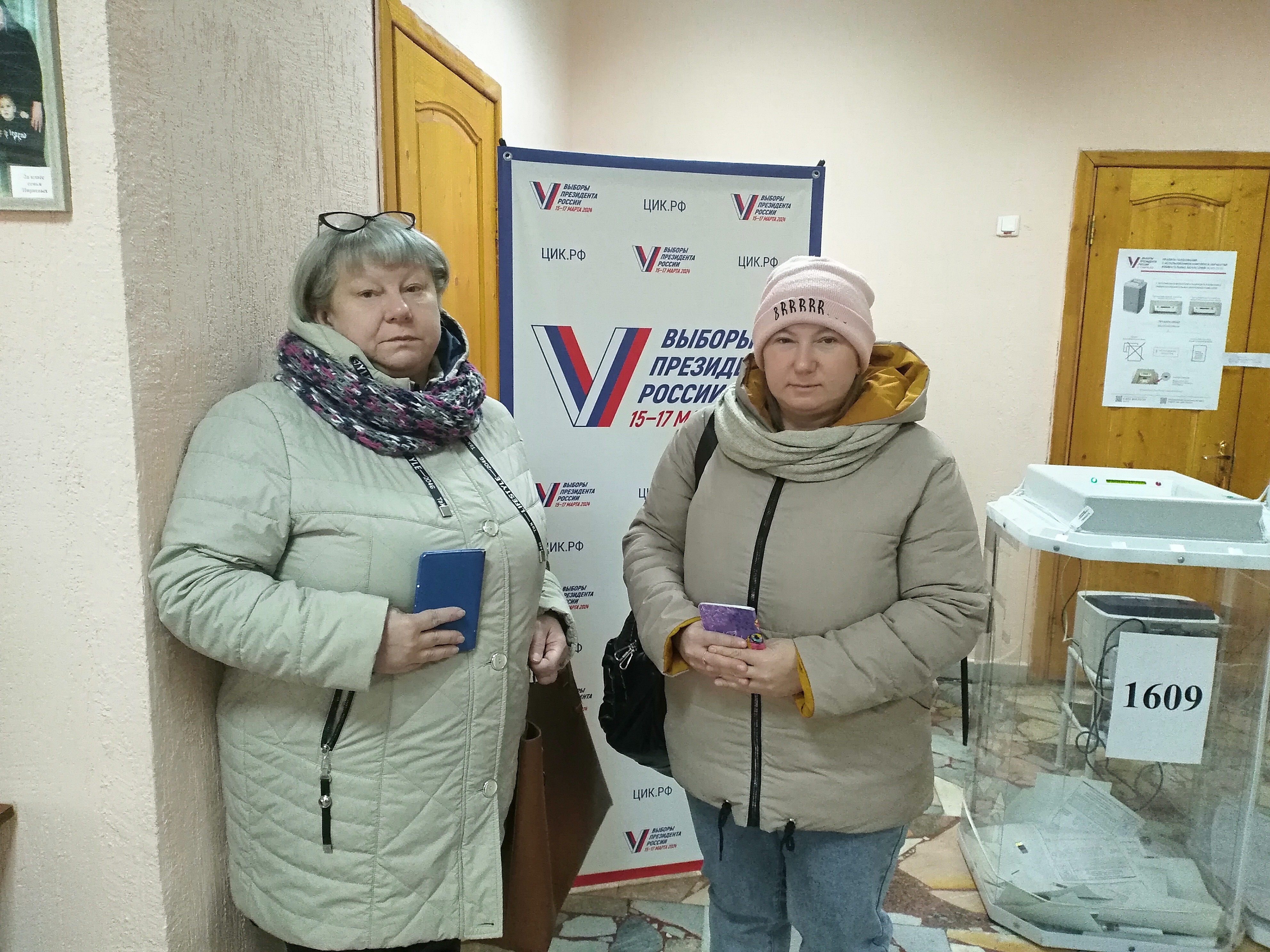 Сообщение наблюдателя — УИК №1609, Саратовская область