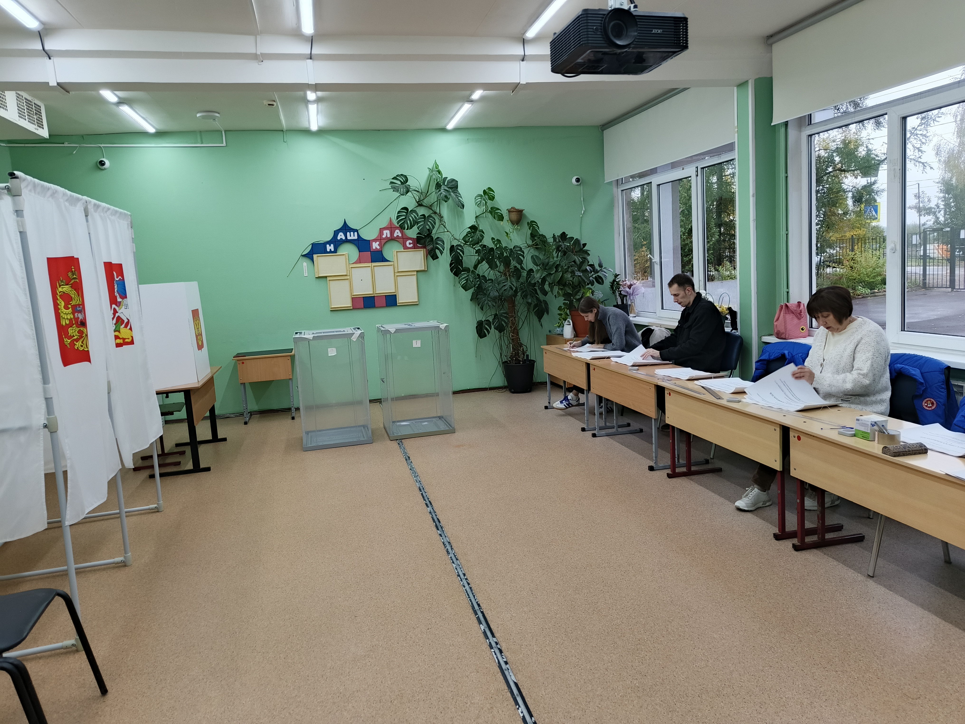 Сообщение — УИК №317, Московская область