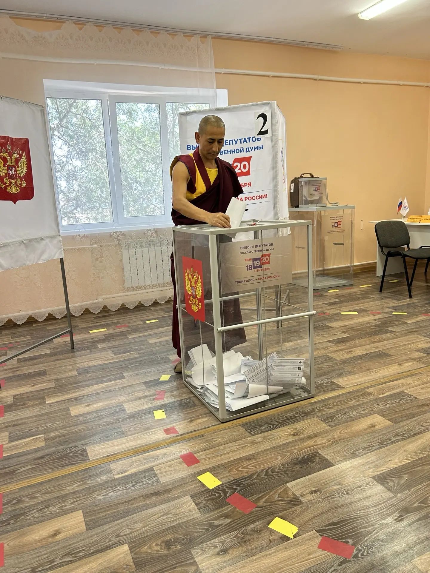 Сообщение — УИК №193, Республика Калмыкия